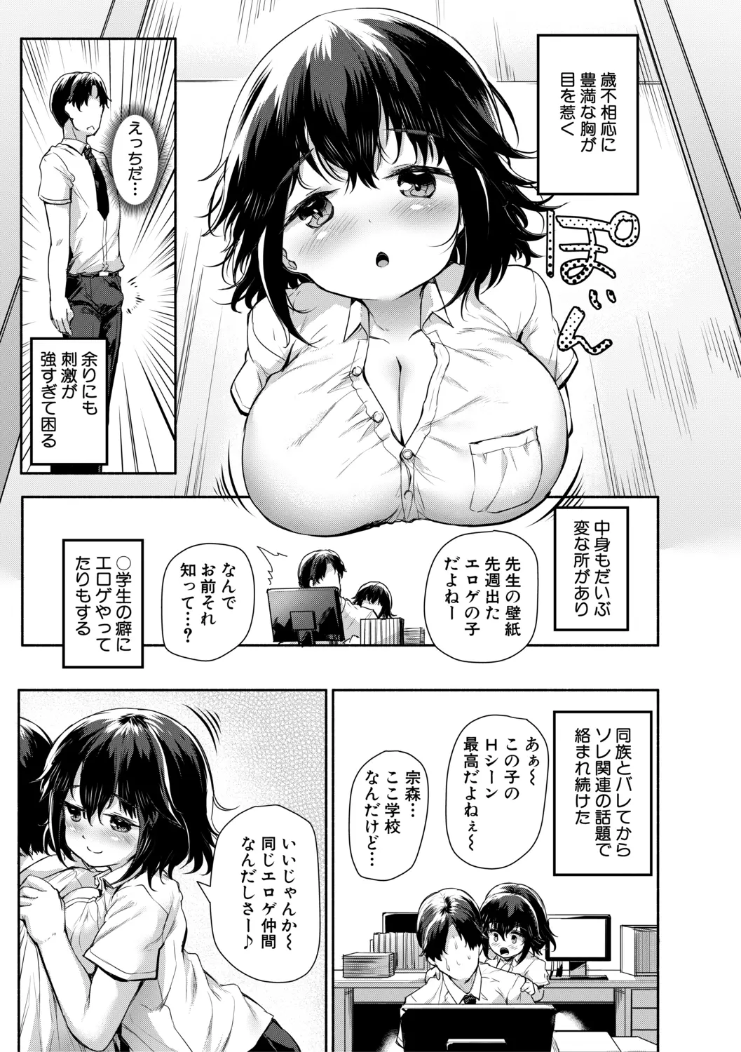 웹툰 이미지 8