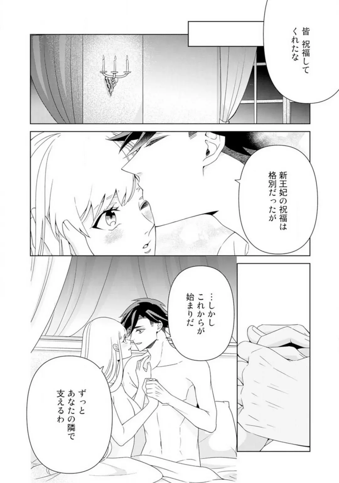 웹툰 이미지 129