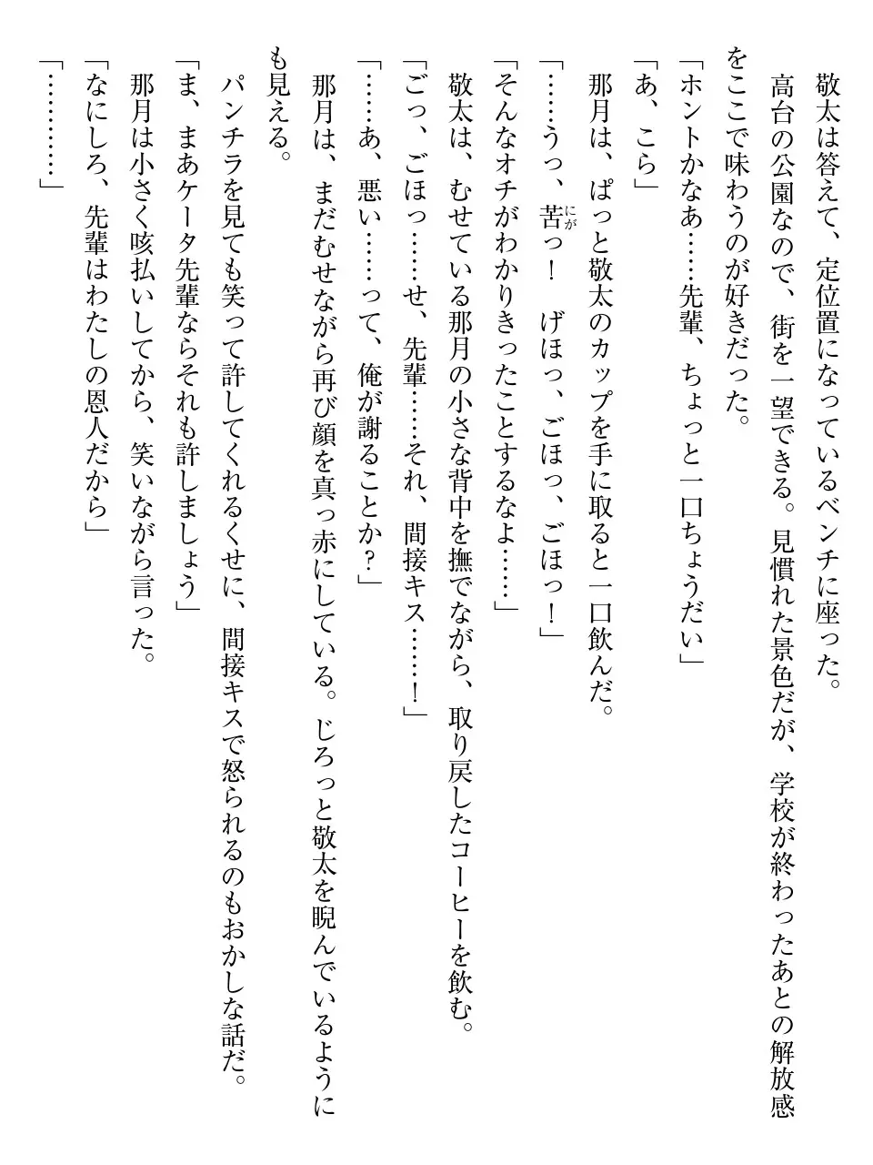 웹툰 이미지 11