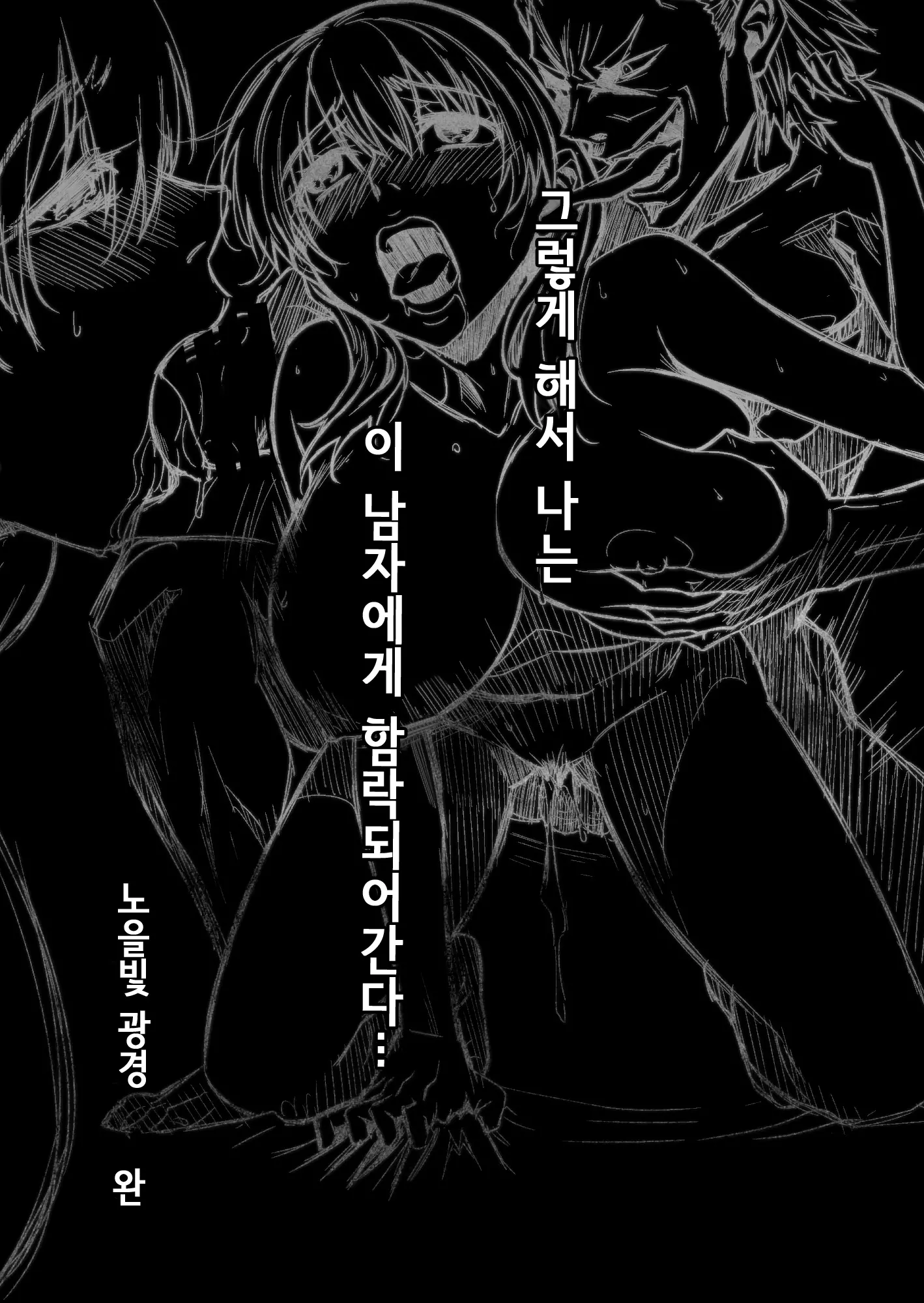 웹툰 이미지 29