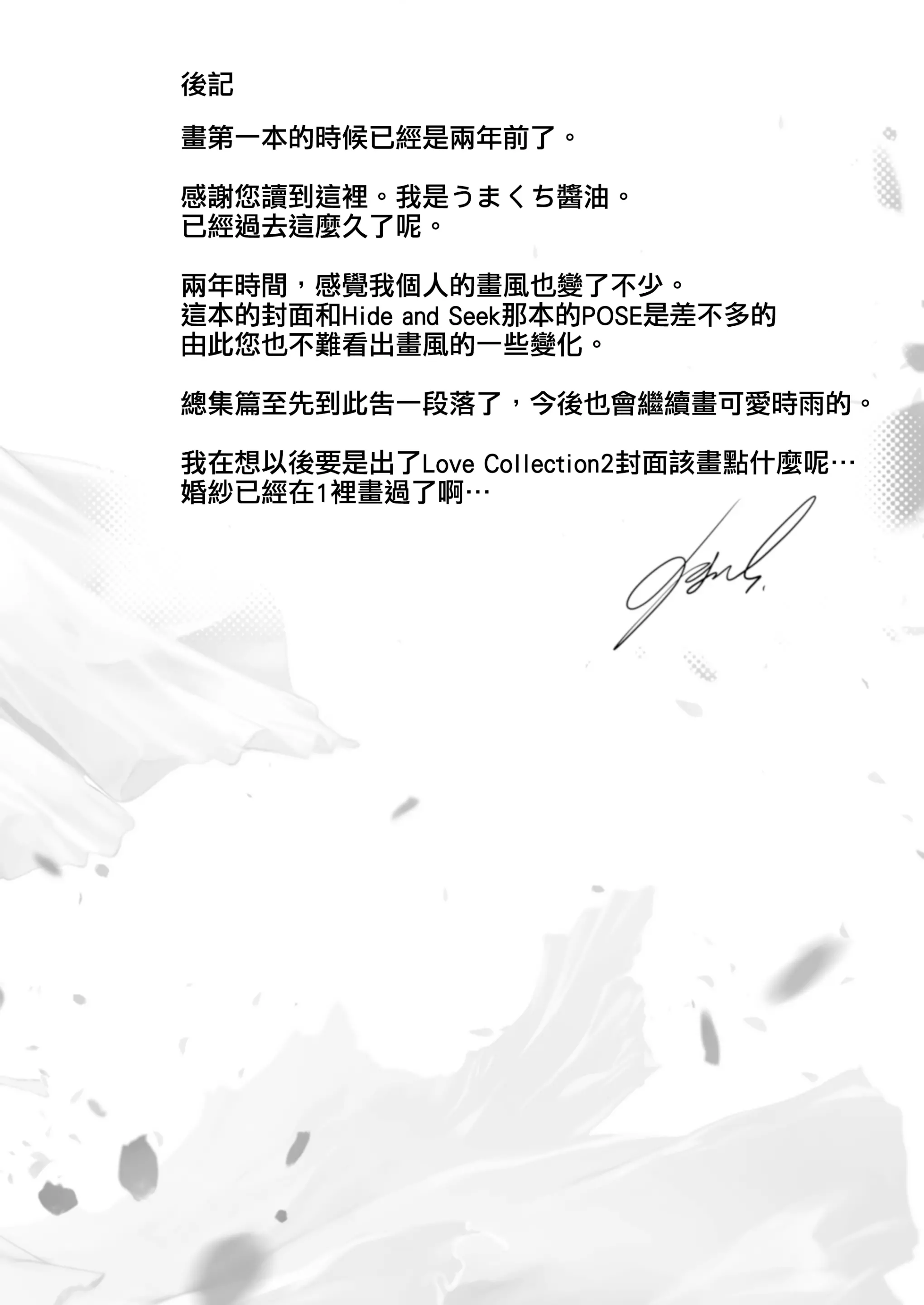 웹툰 이미지 33