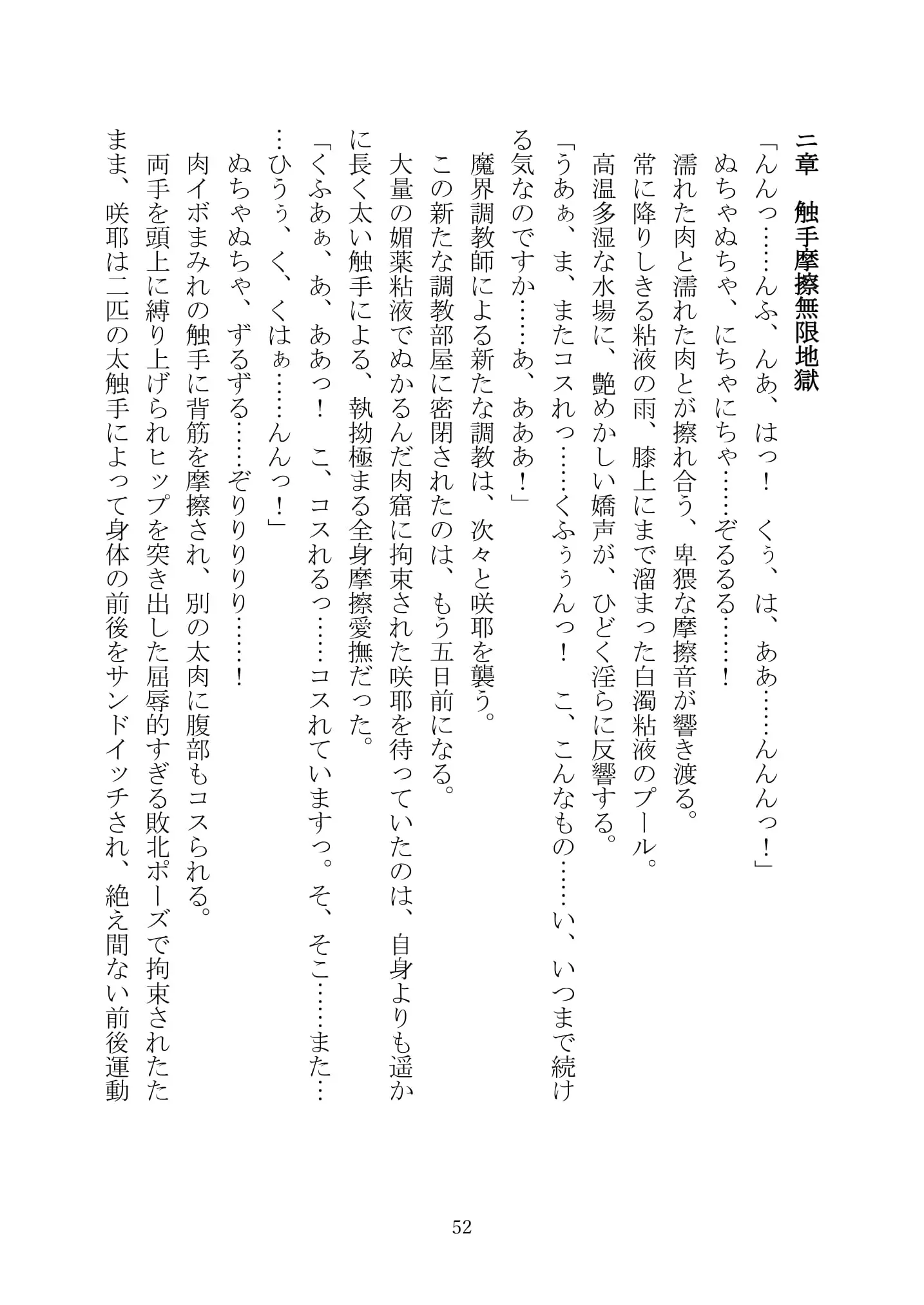 웹툰 이미지 66