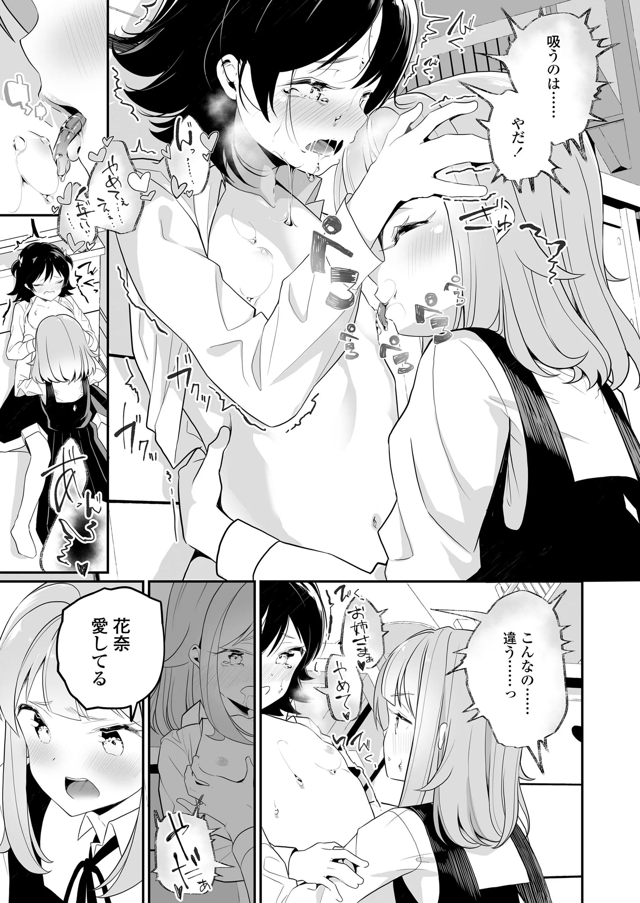 웹툰 이미지 288