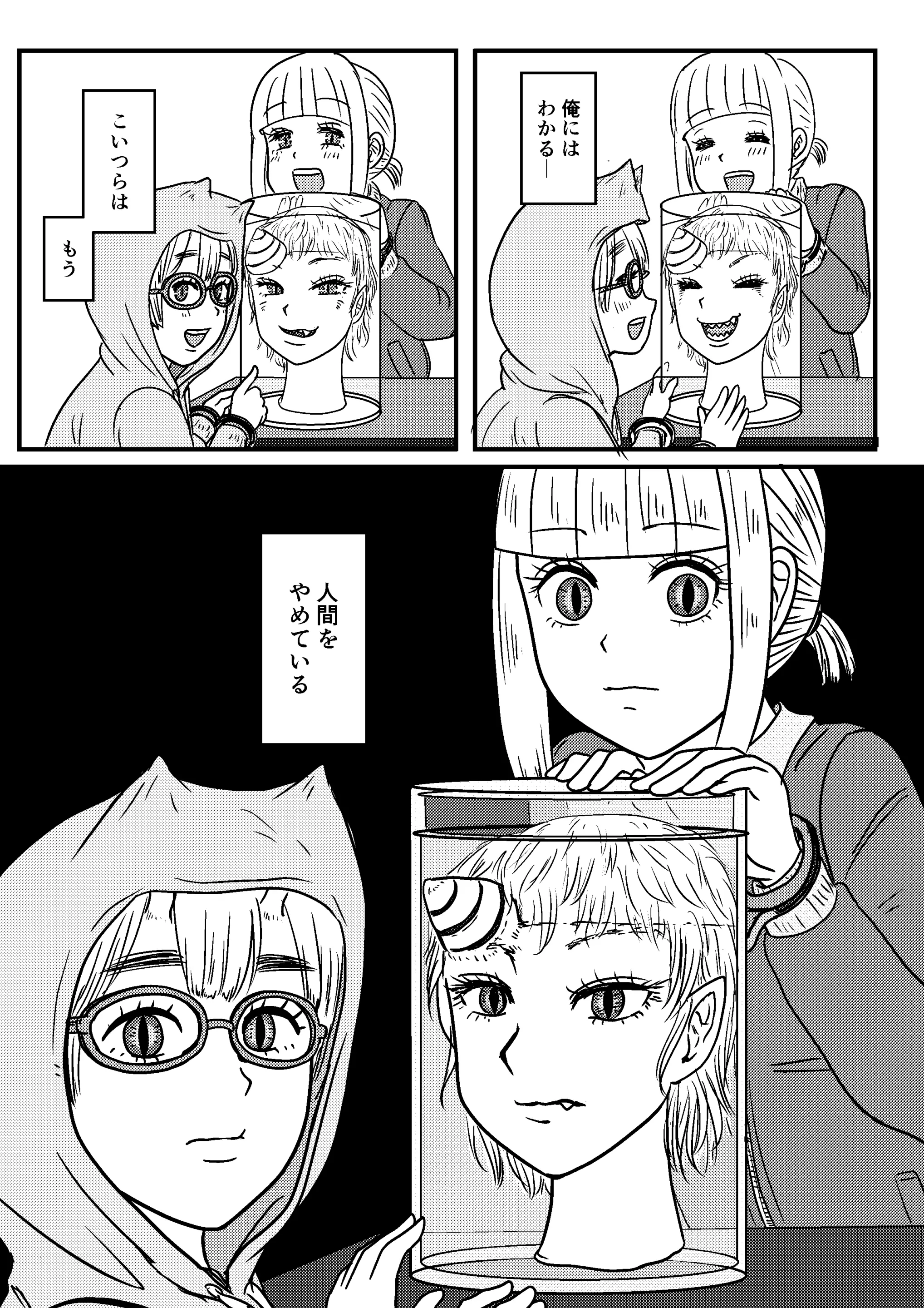 웹툰 이미지 22