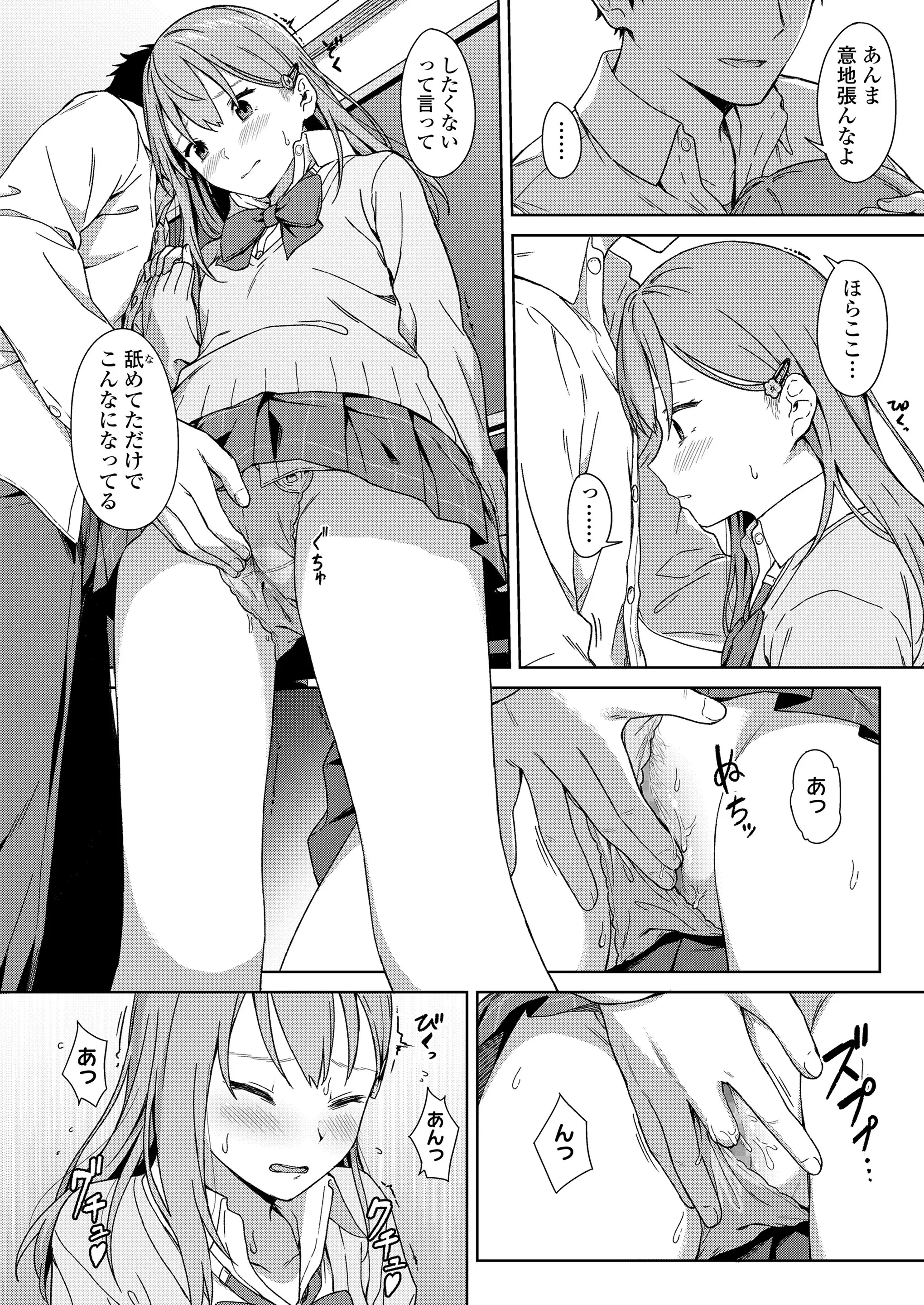 웹툰 이미지 51