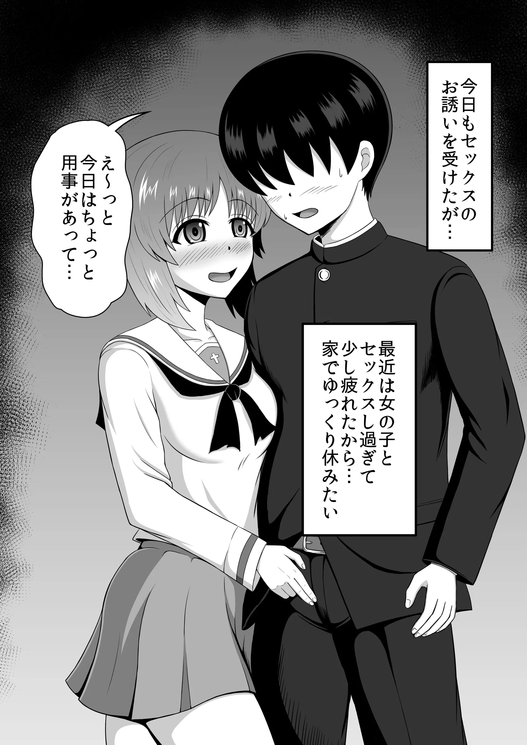 웹툰 이미지 41