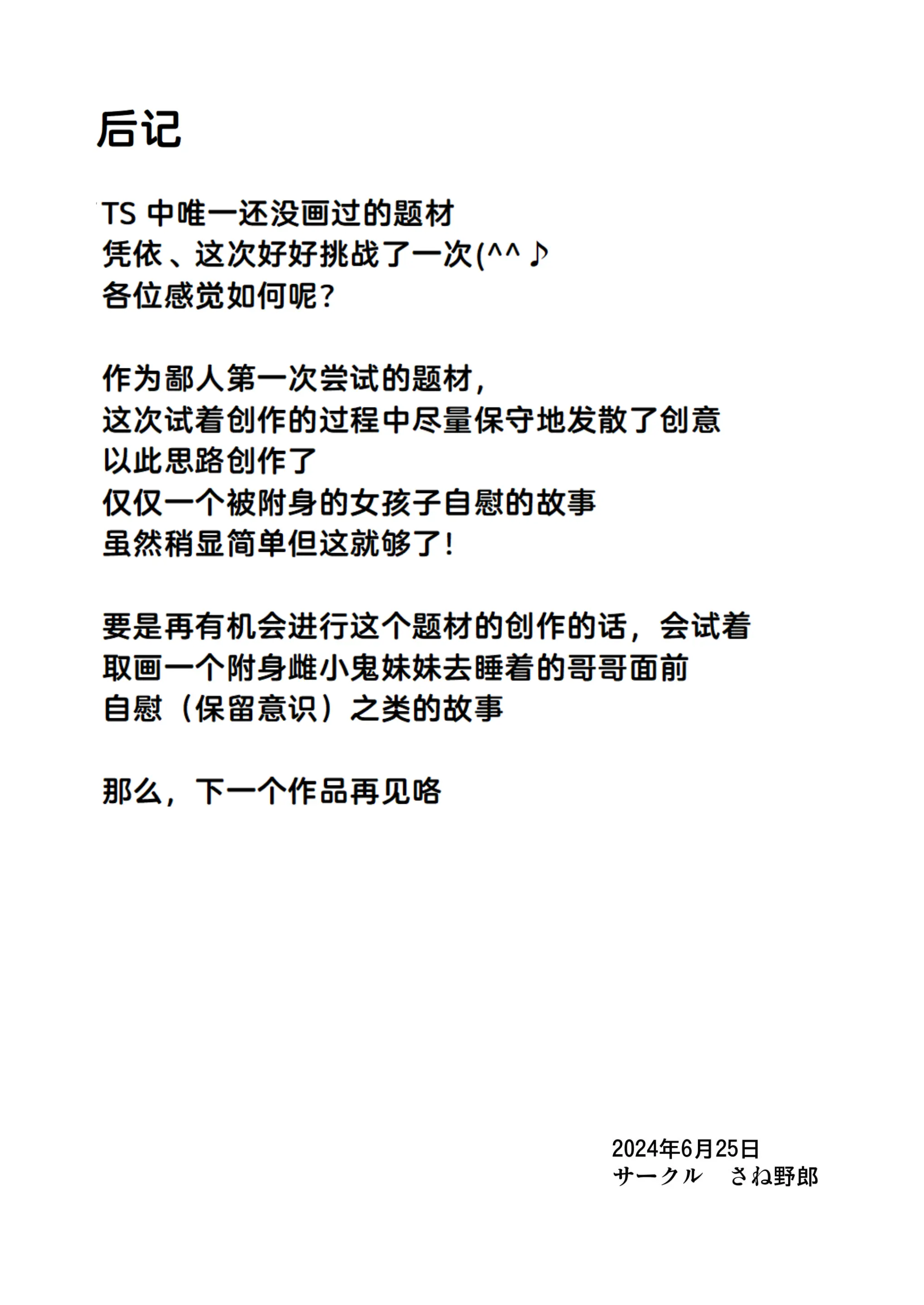 웹툰 이미지 32