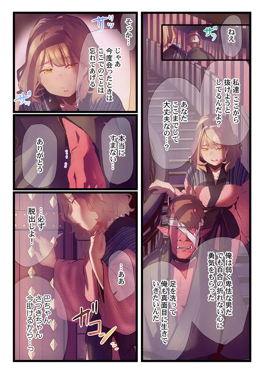 웹툰 이미지 296
