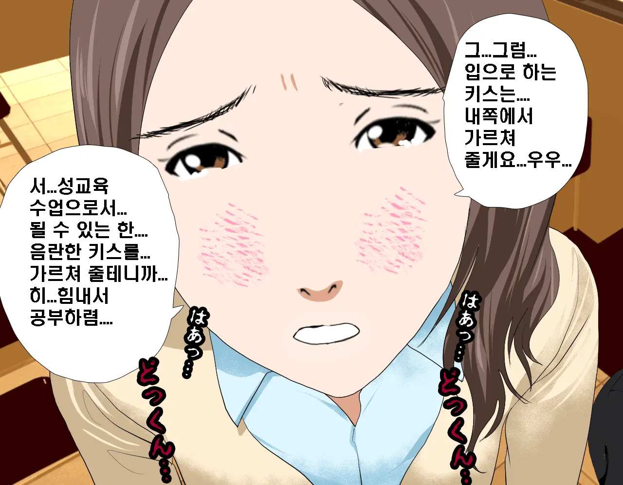 웹툰 이미지 285