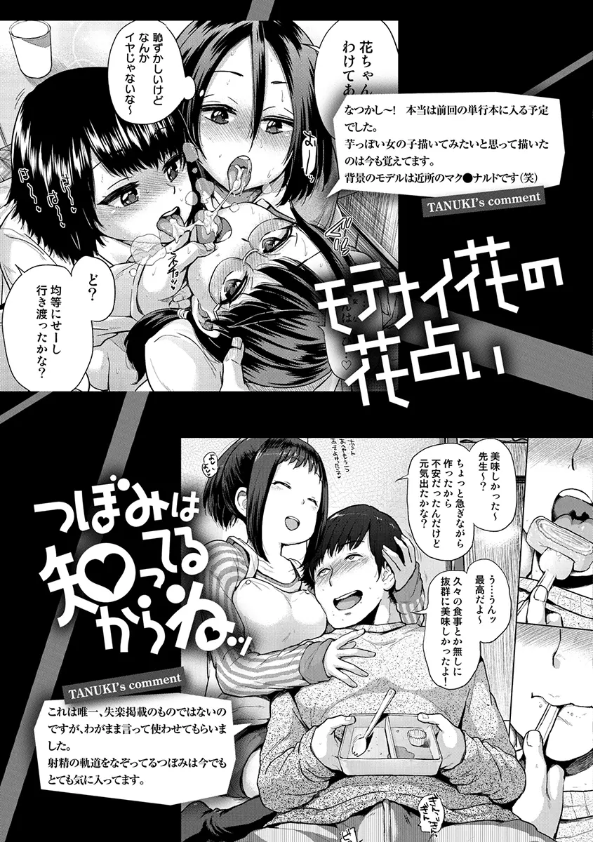 웹툰 이미지 198