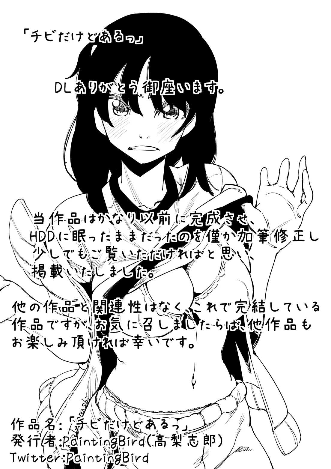 웹툰 이미지 26