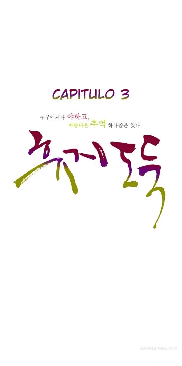 웹툰 이미지 87