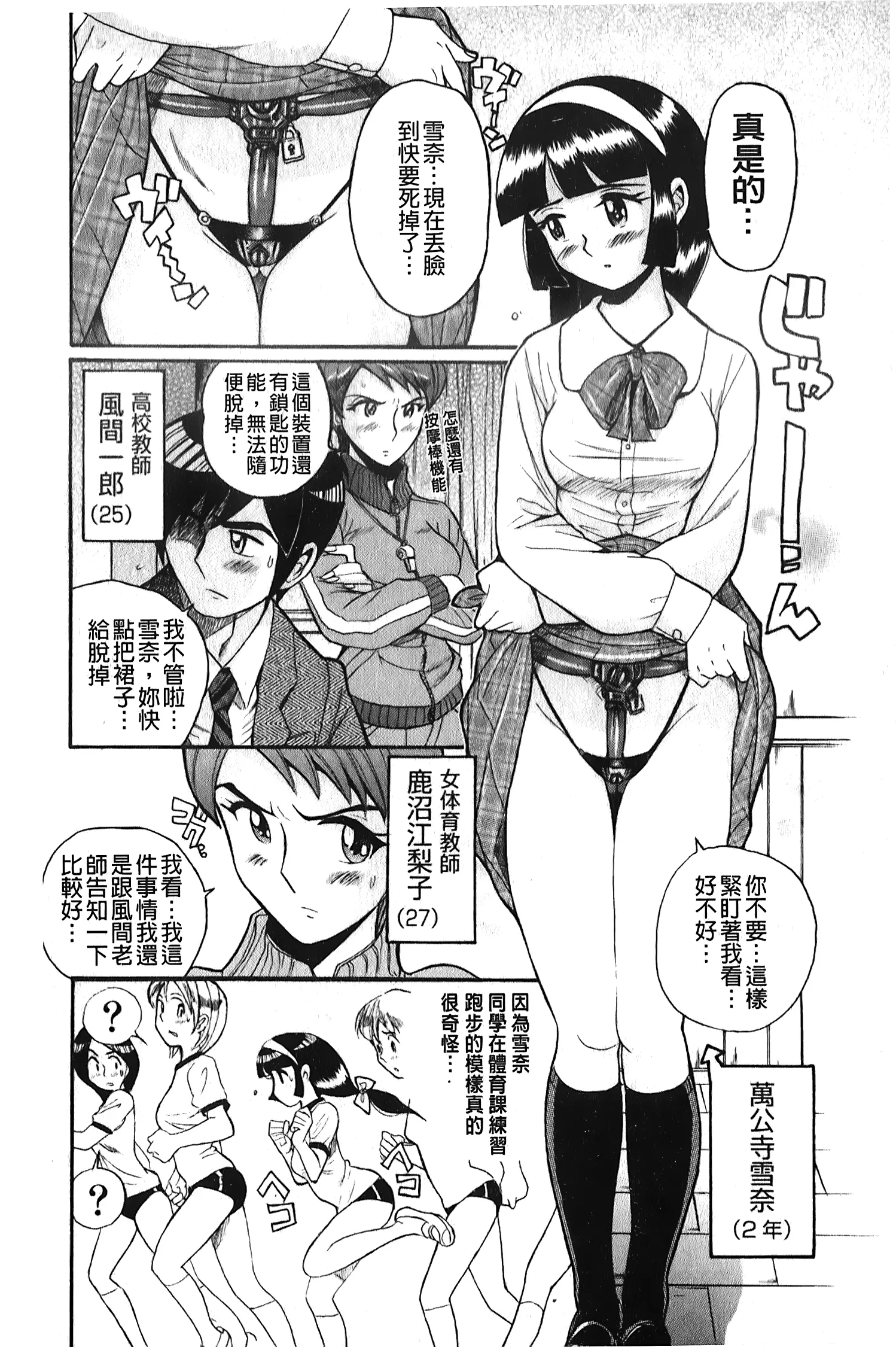 웹툰 이미지 86