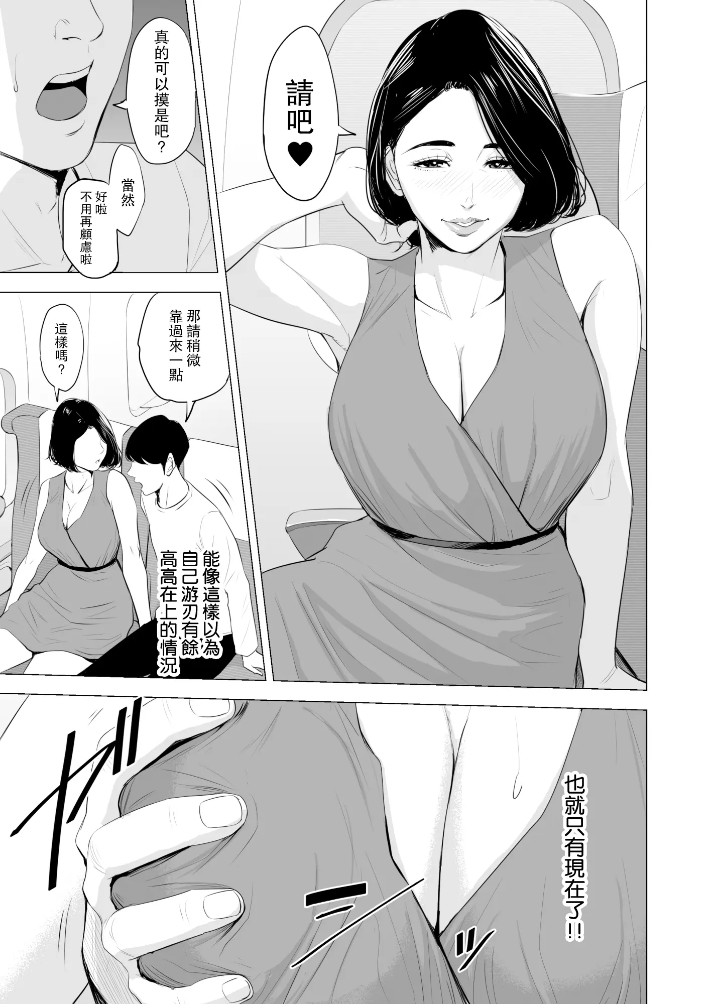 웹툰 이미지 20