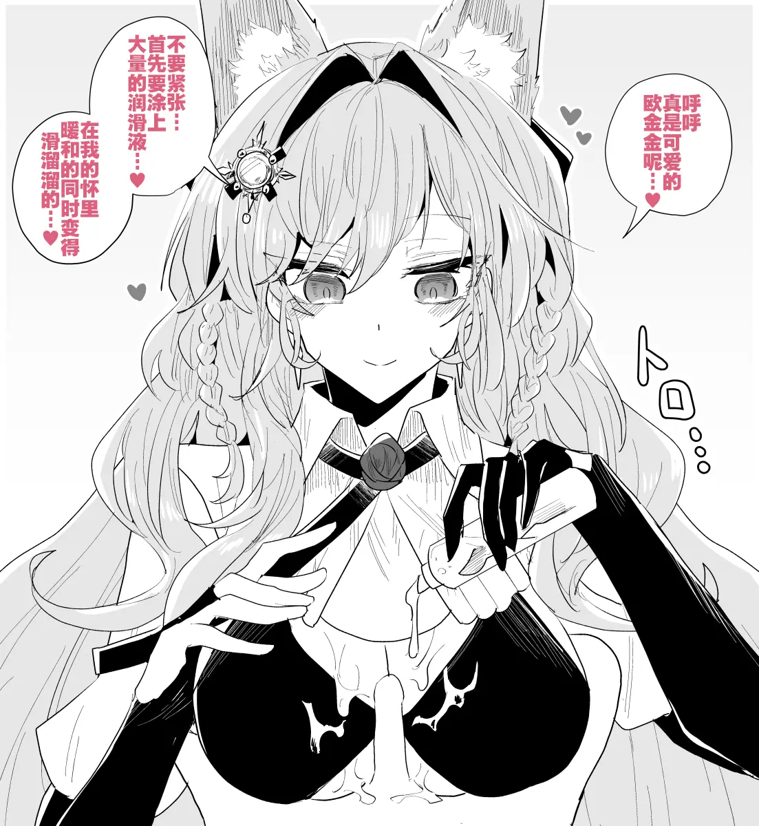 웹툰 이미지 51