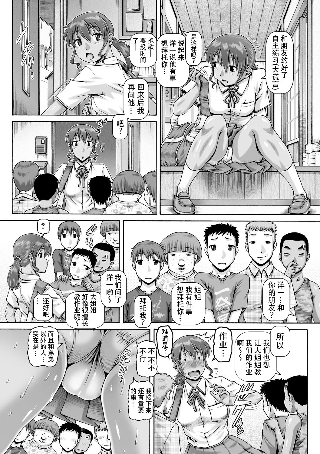 웹툰 이미지 23