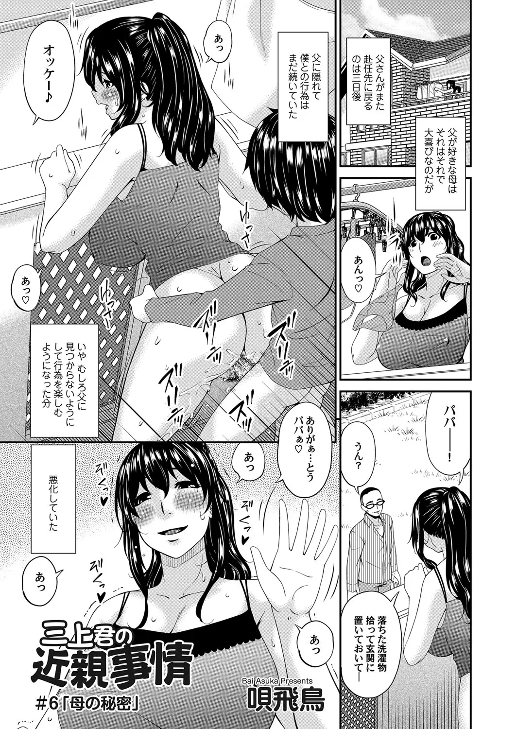 웹툰 이미지 23