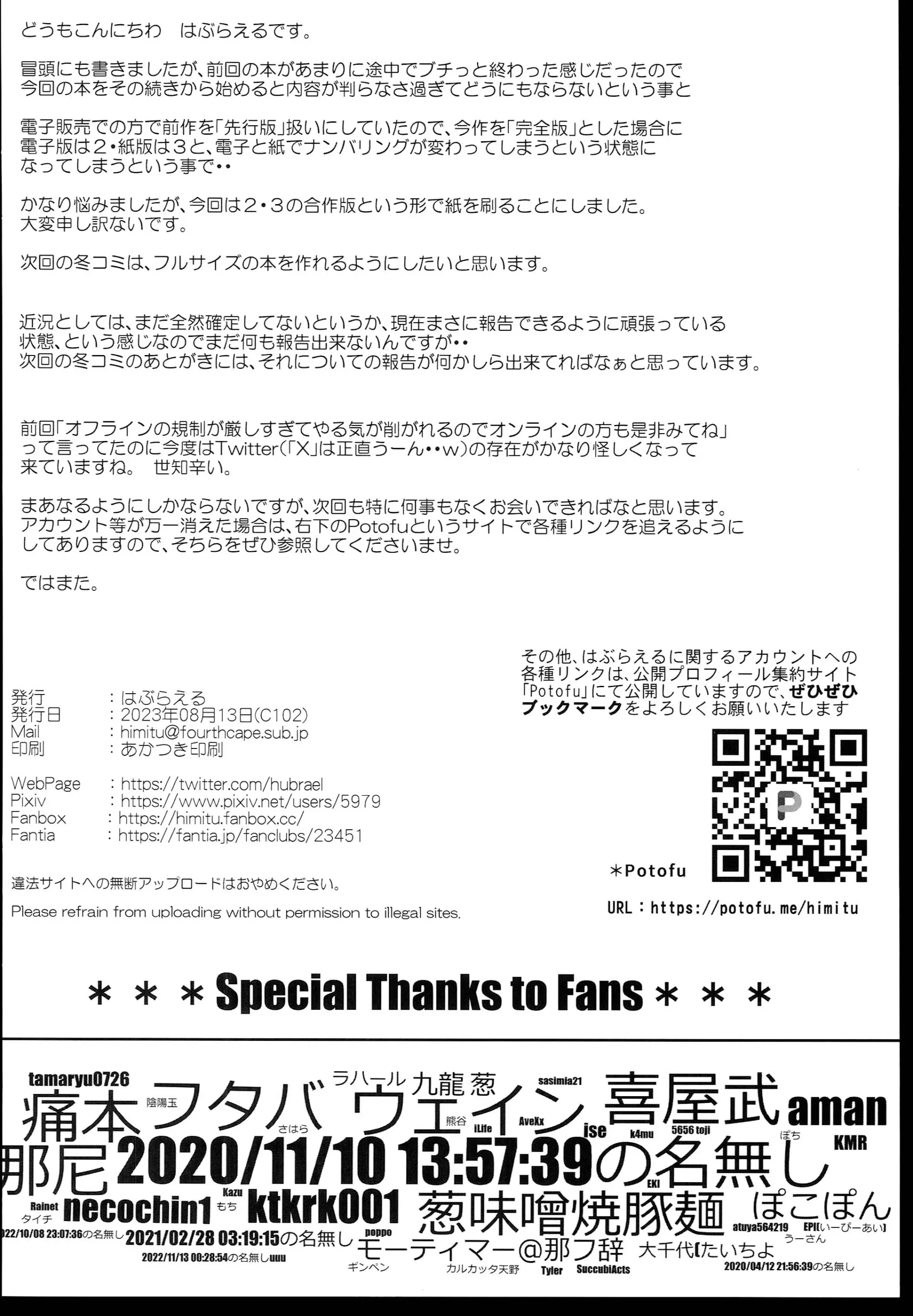 웹툰 이미지 33
