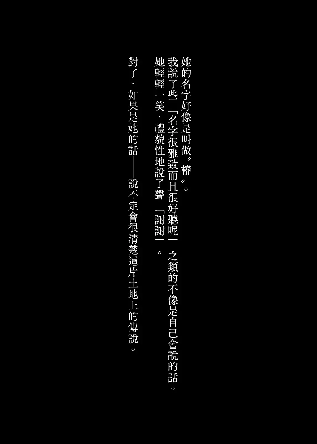 웹툰 이미지 6