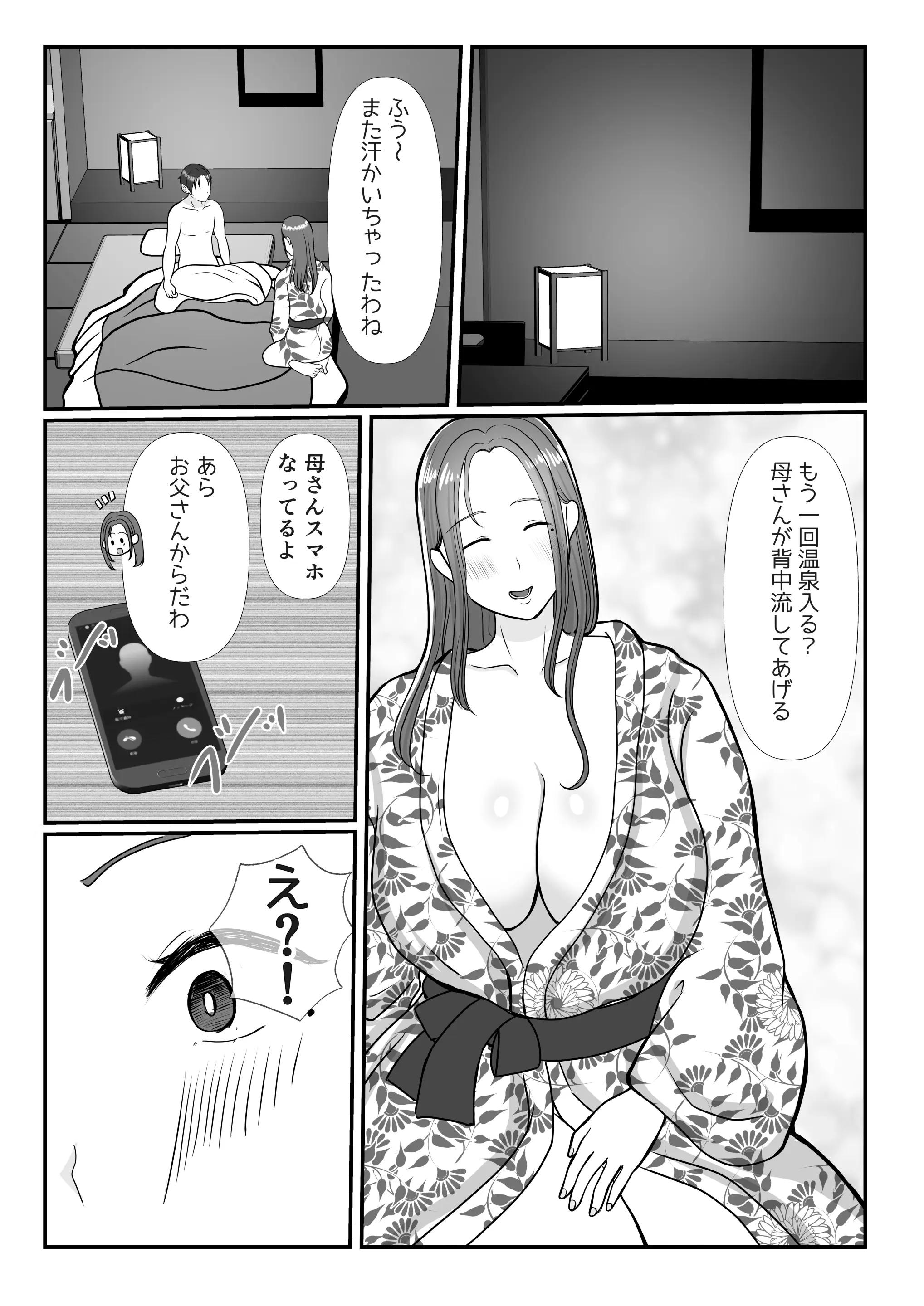 웹툰 이미지 50