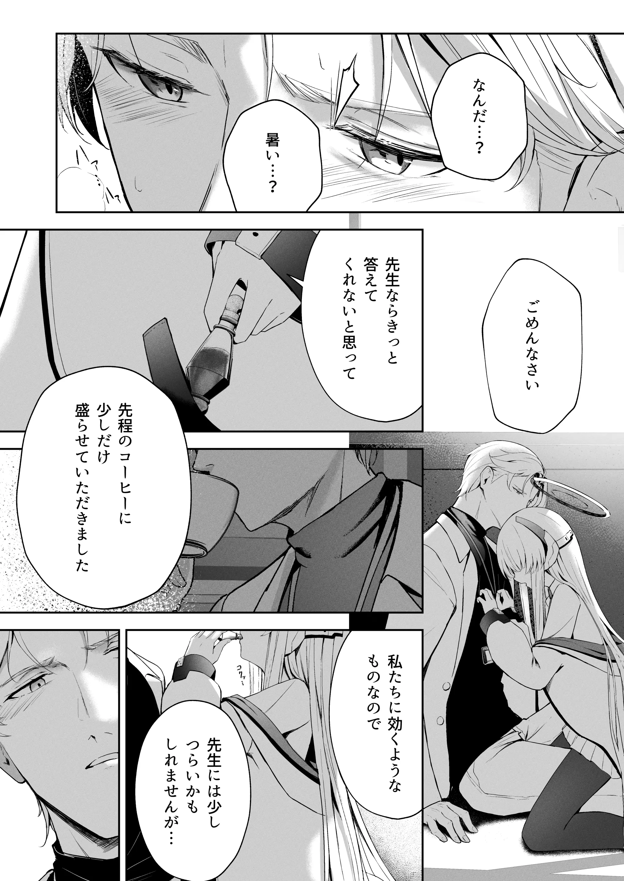 웹툰 이미지 21
