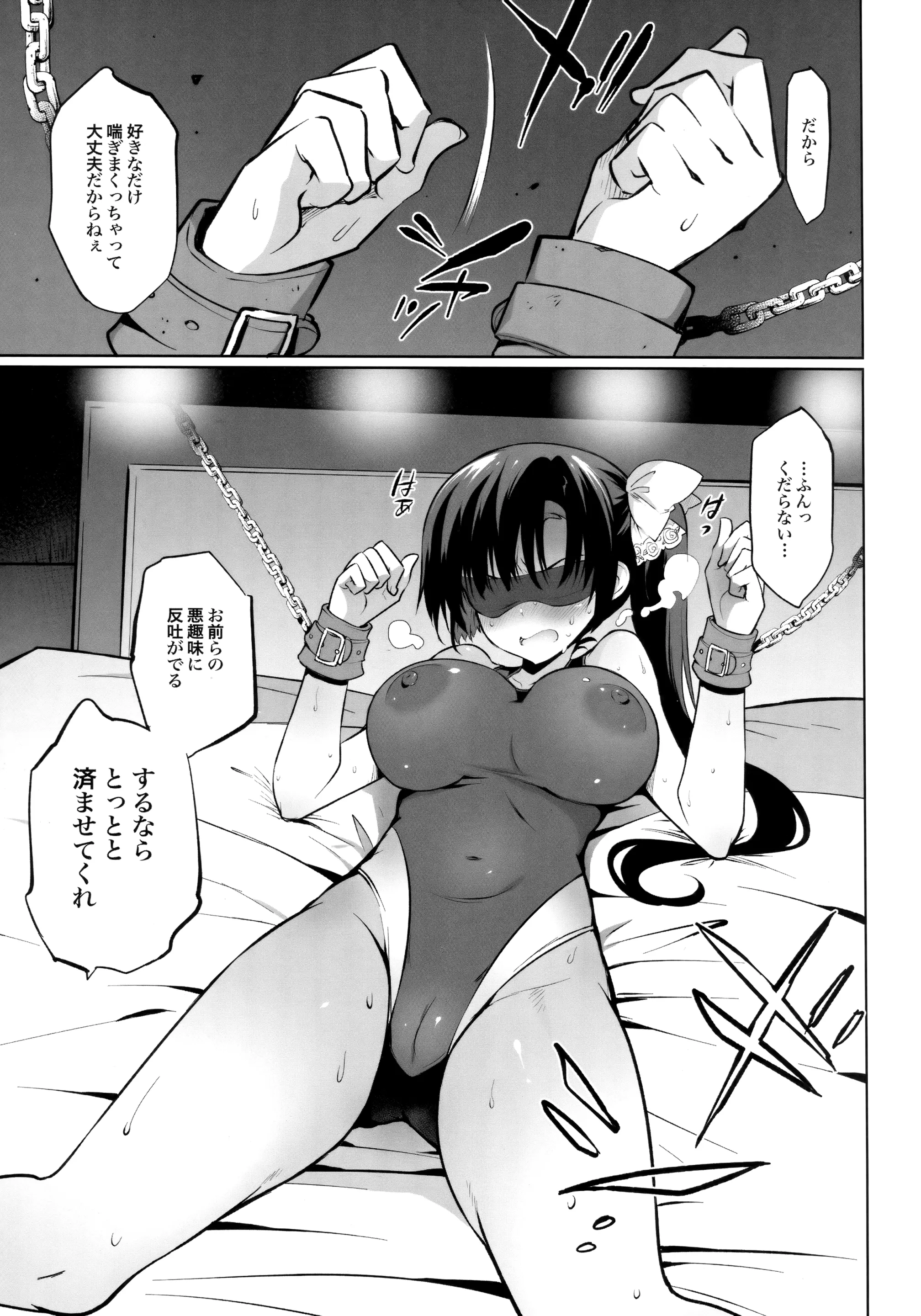 웹툰 이미지 130