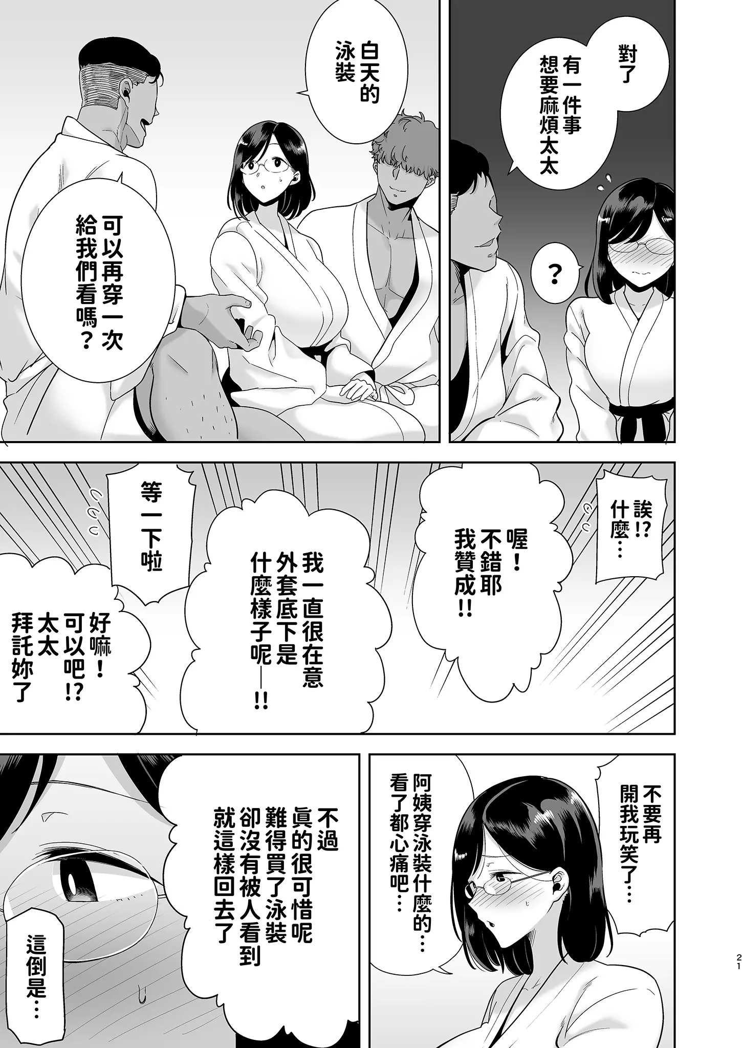 웹툰 이미지 20