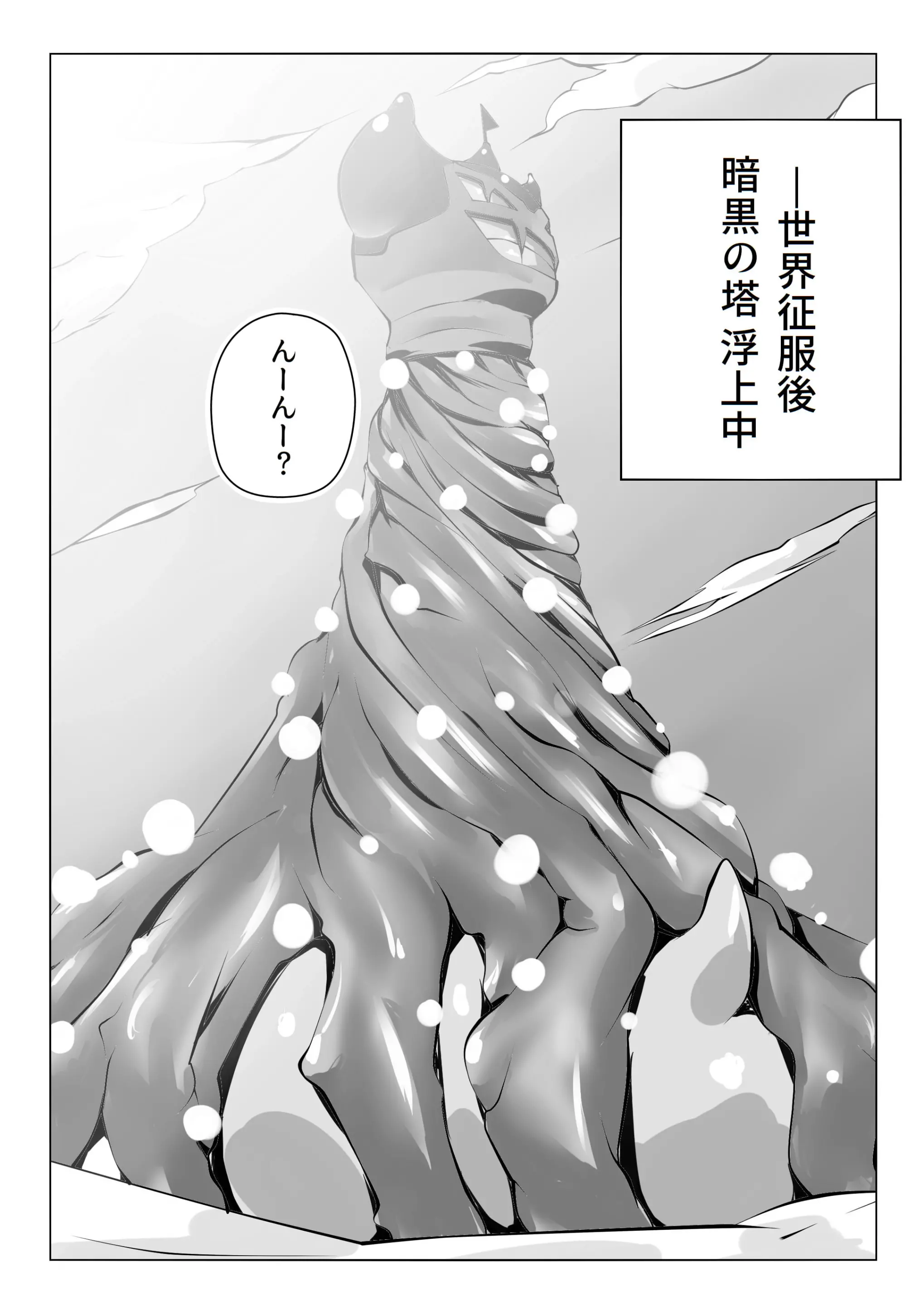 웹툰 이미지 1