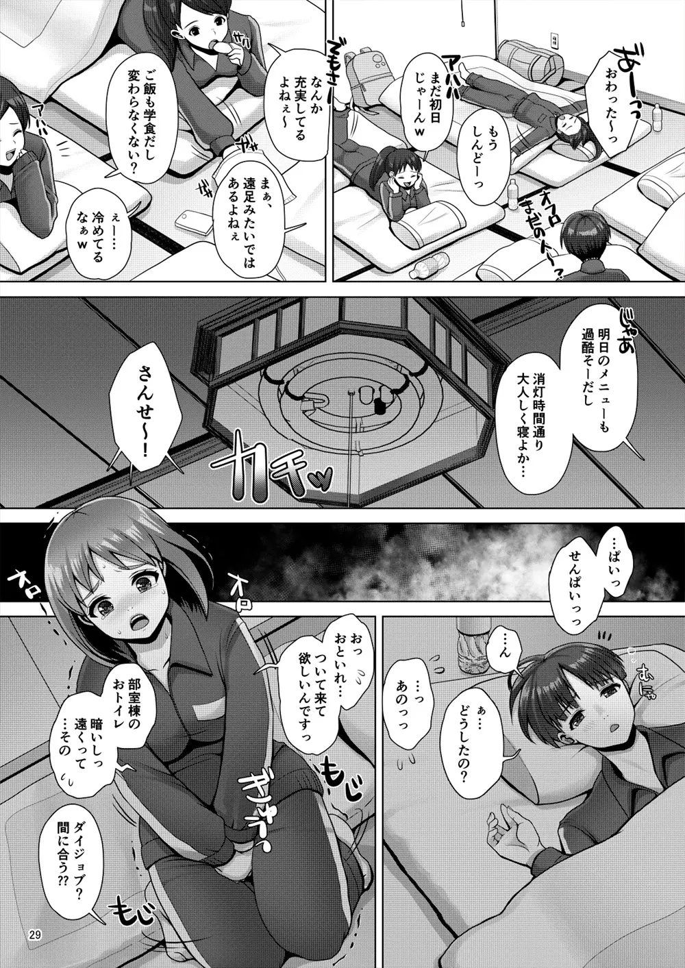 웹툰 이미지 344