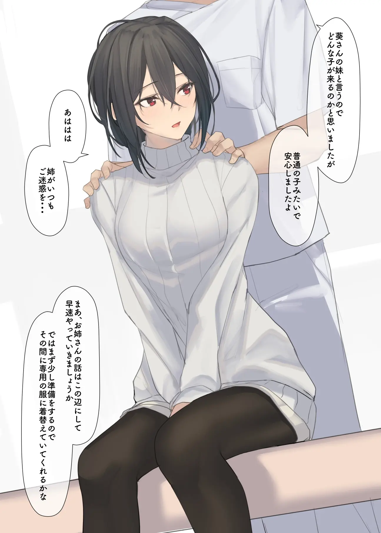 웹툰 이미지 4