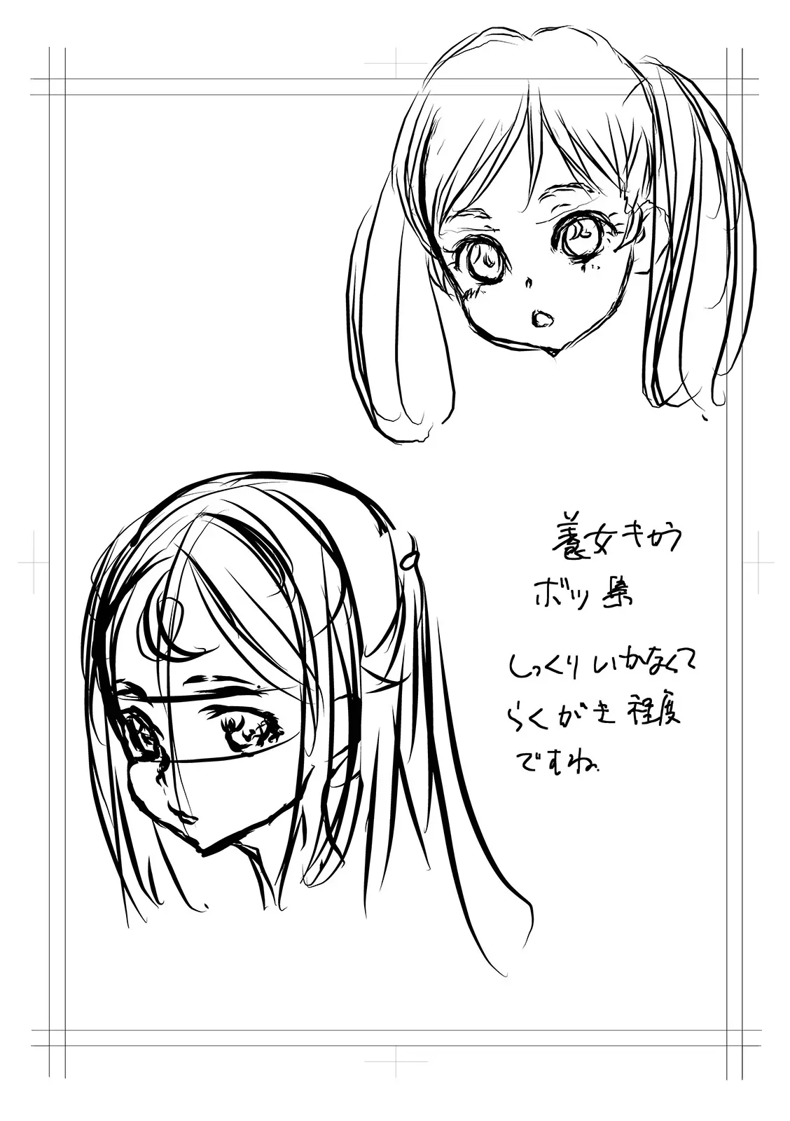 웹툰 이미지 258