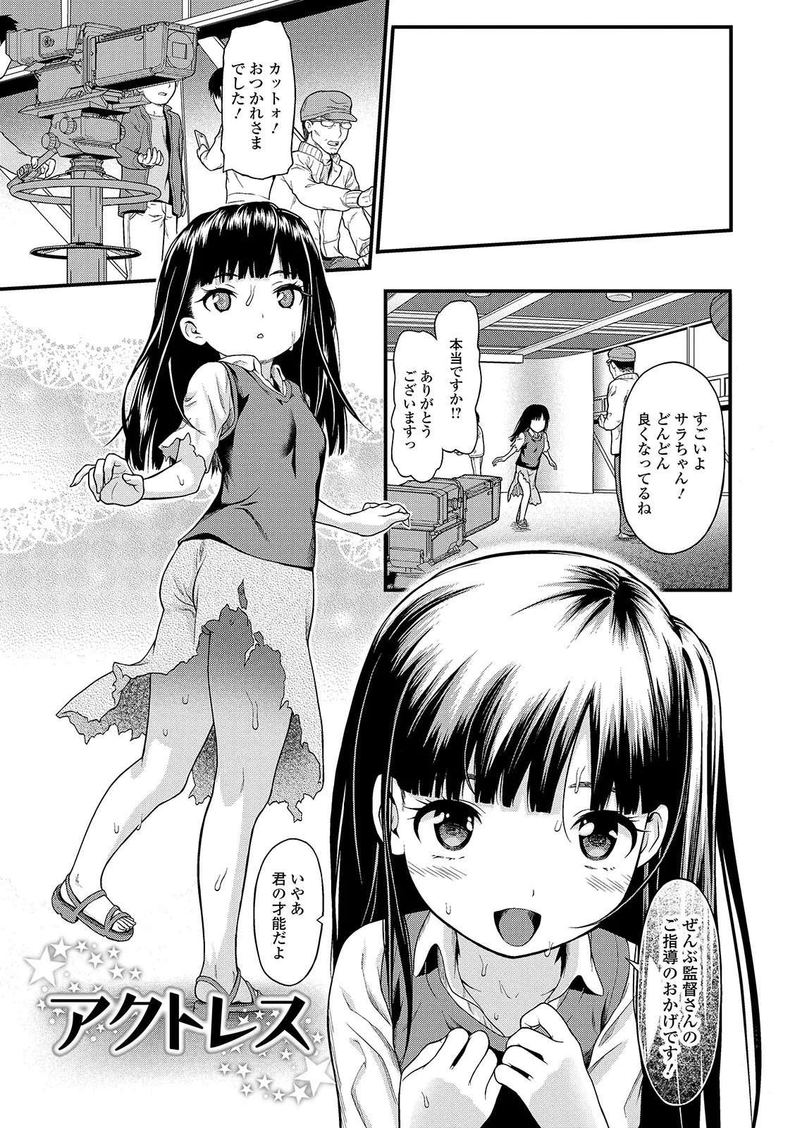 웹툰 이미지 106