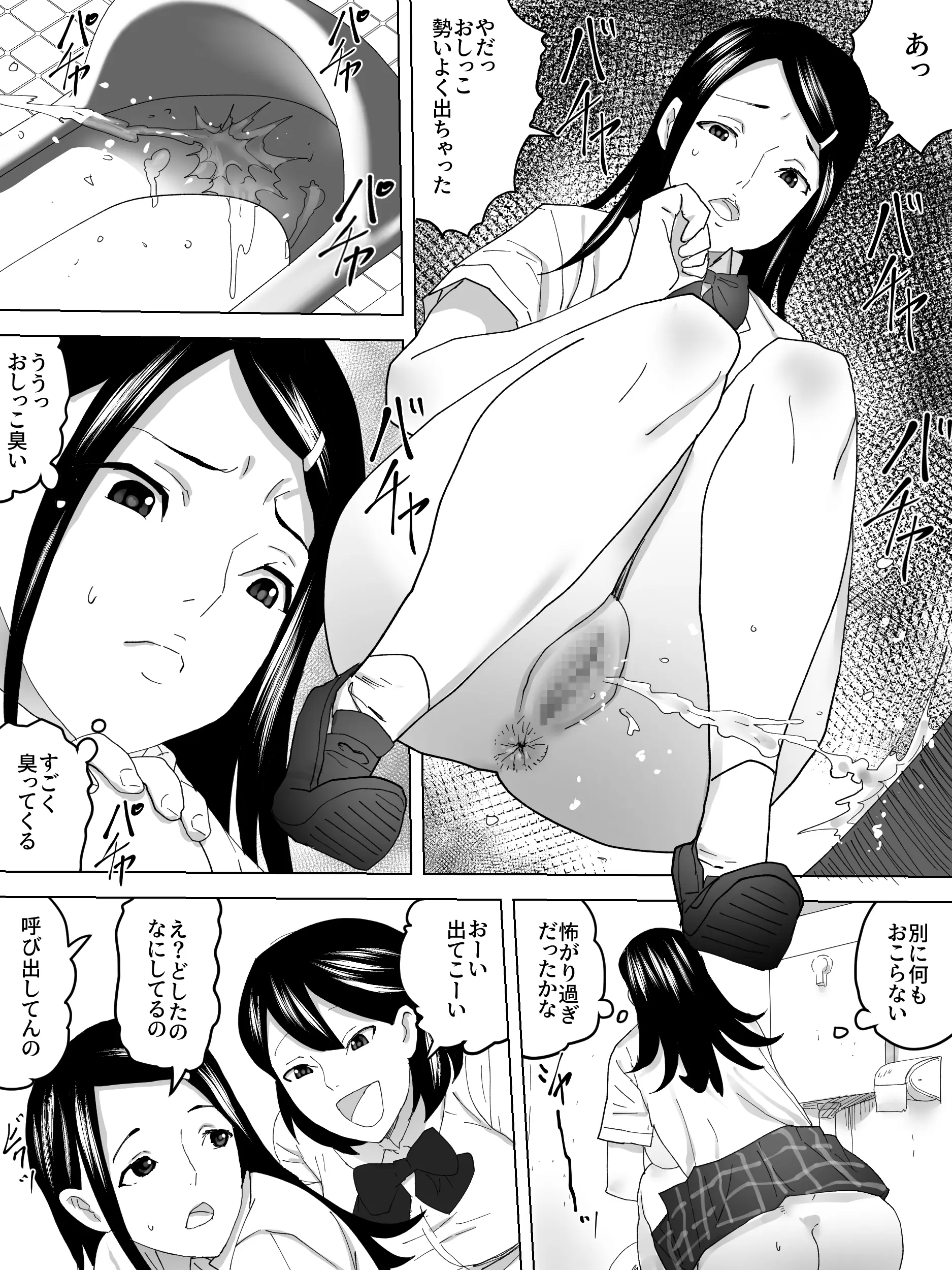웹툰 이미지 4