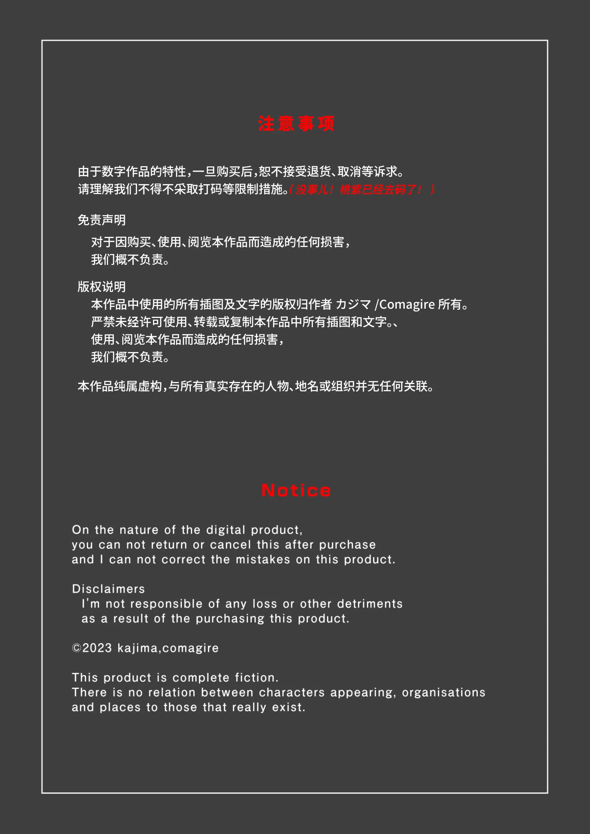 웹툰 이미지 56