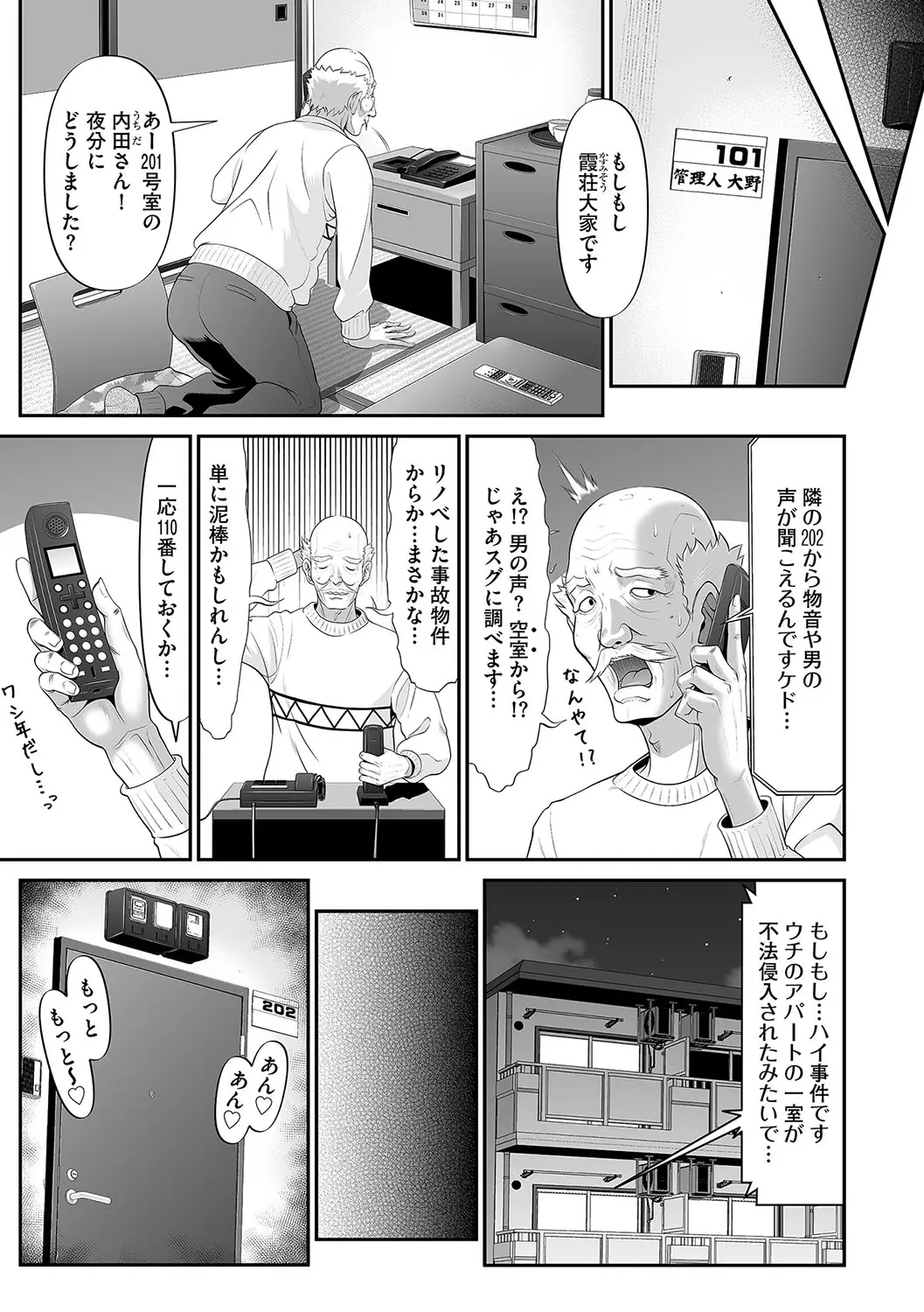 웹툰 이미지 99