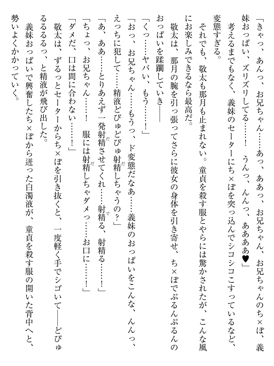 웹툰 이미지 175