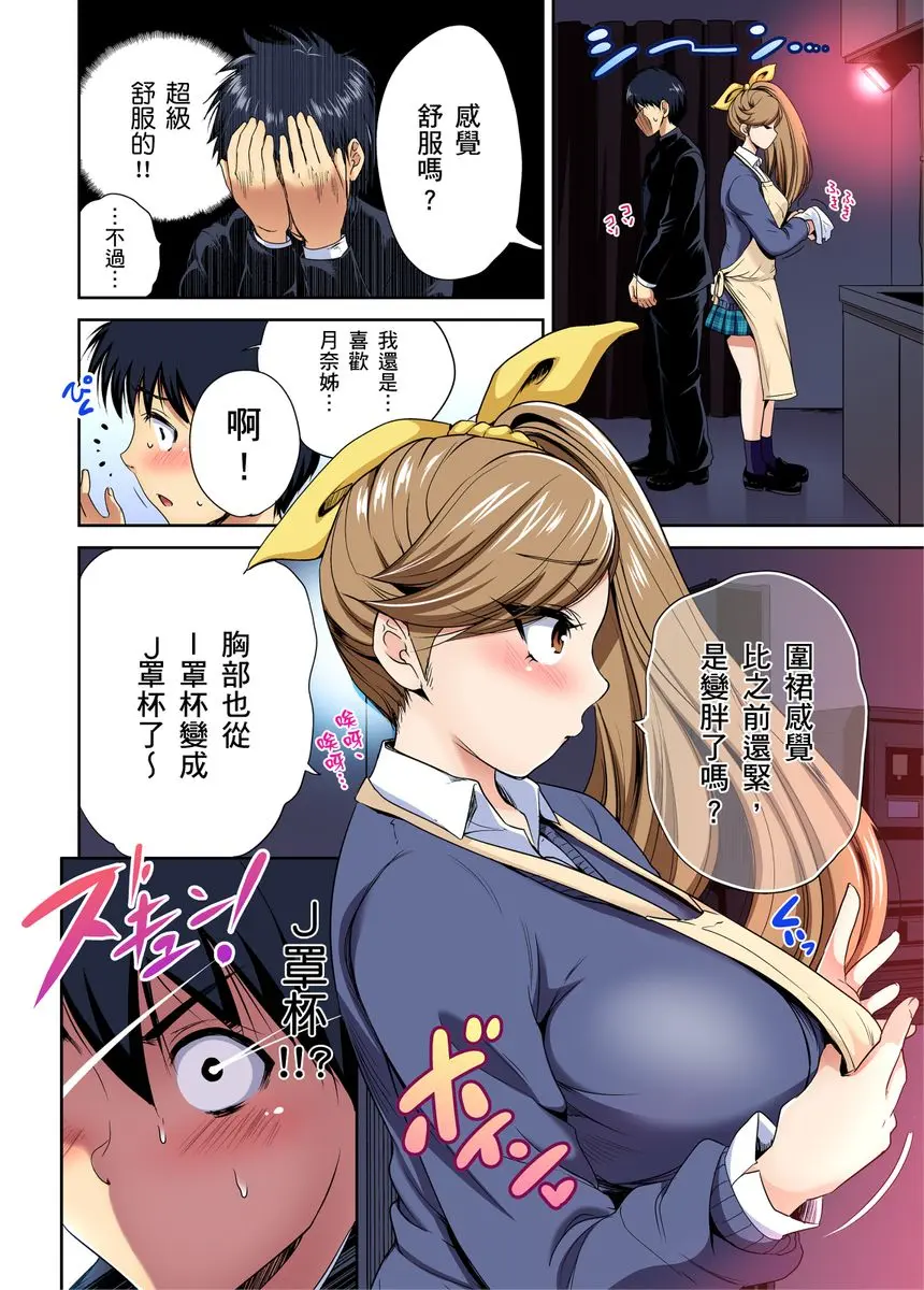 웹툰 이미지 92