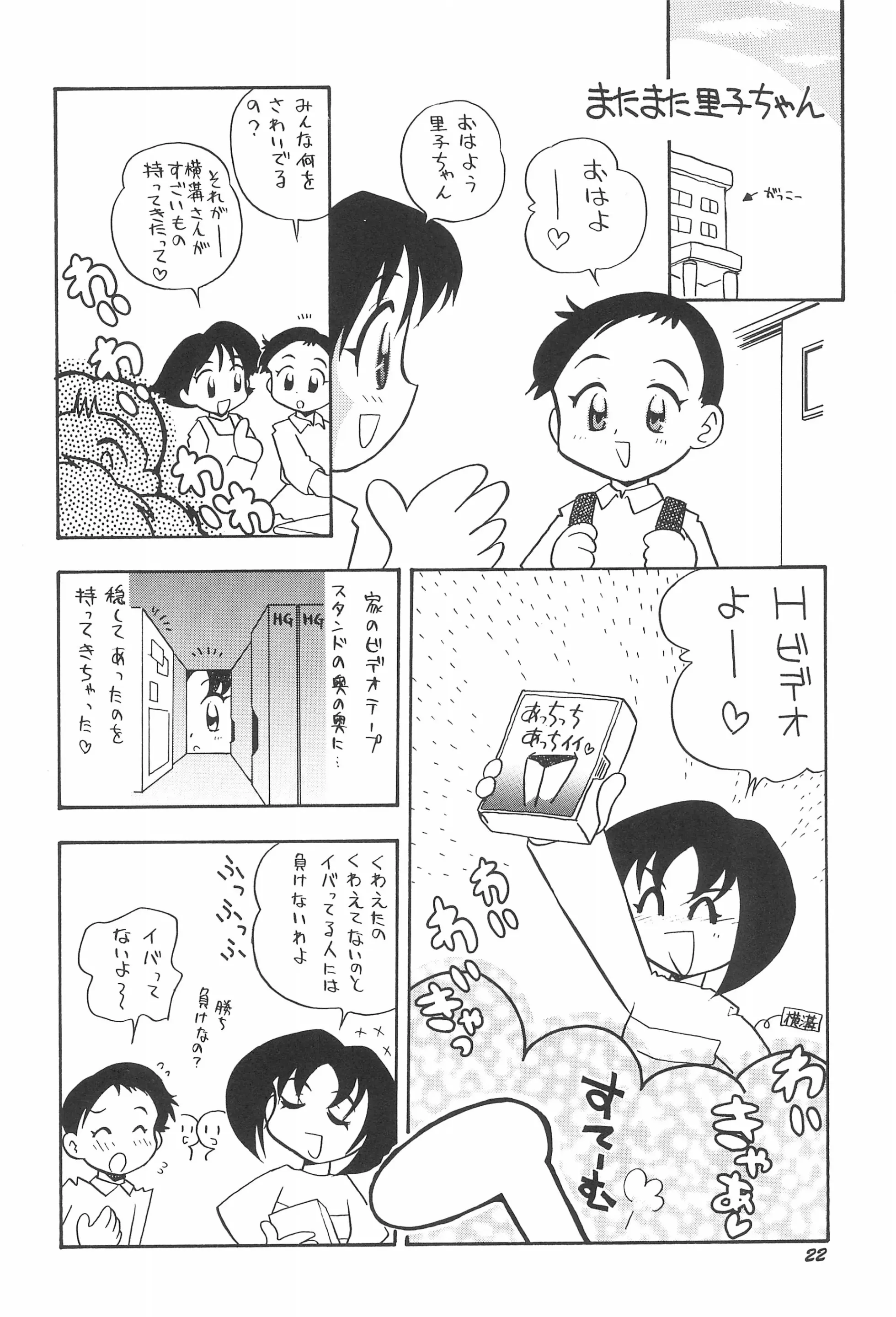 웹툰 이미지 23