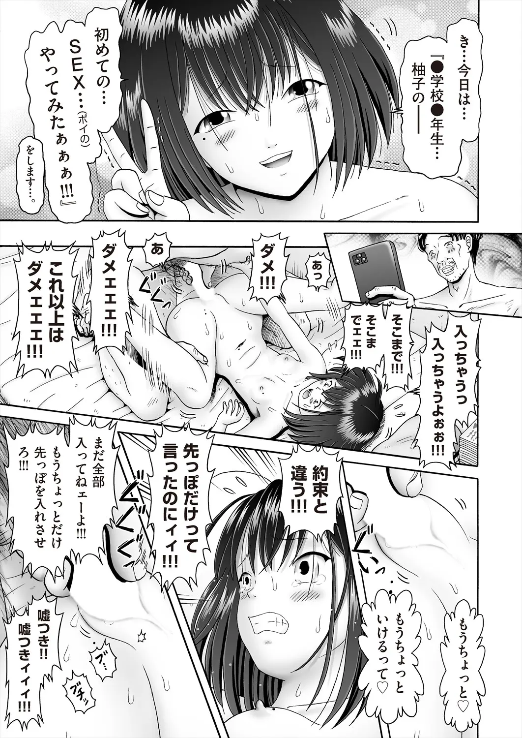 웹툰 이미지 450