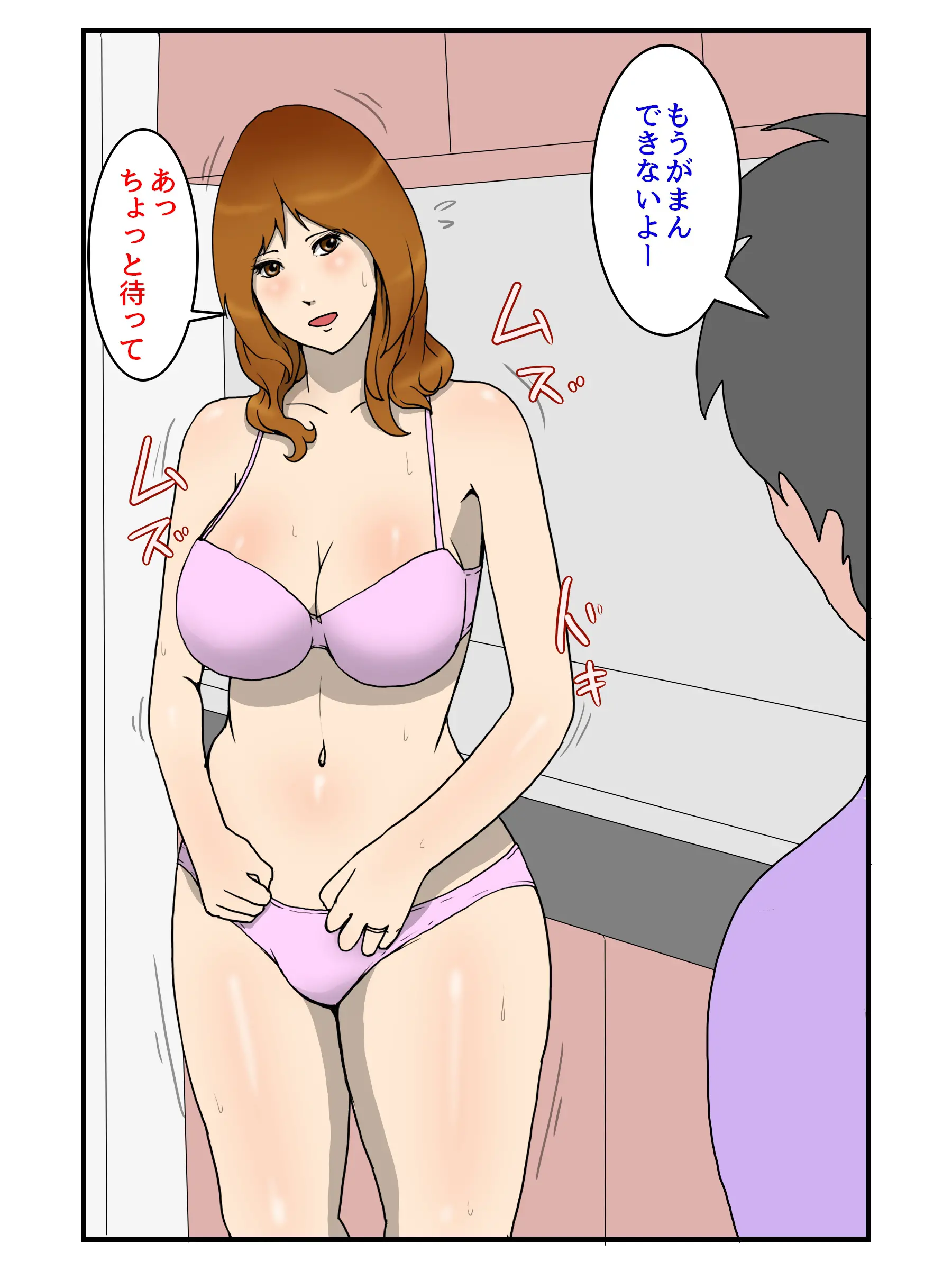 웹툰 이미지 8