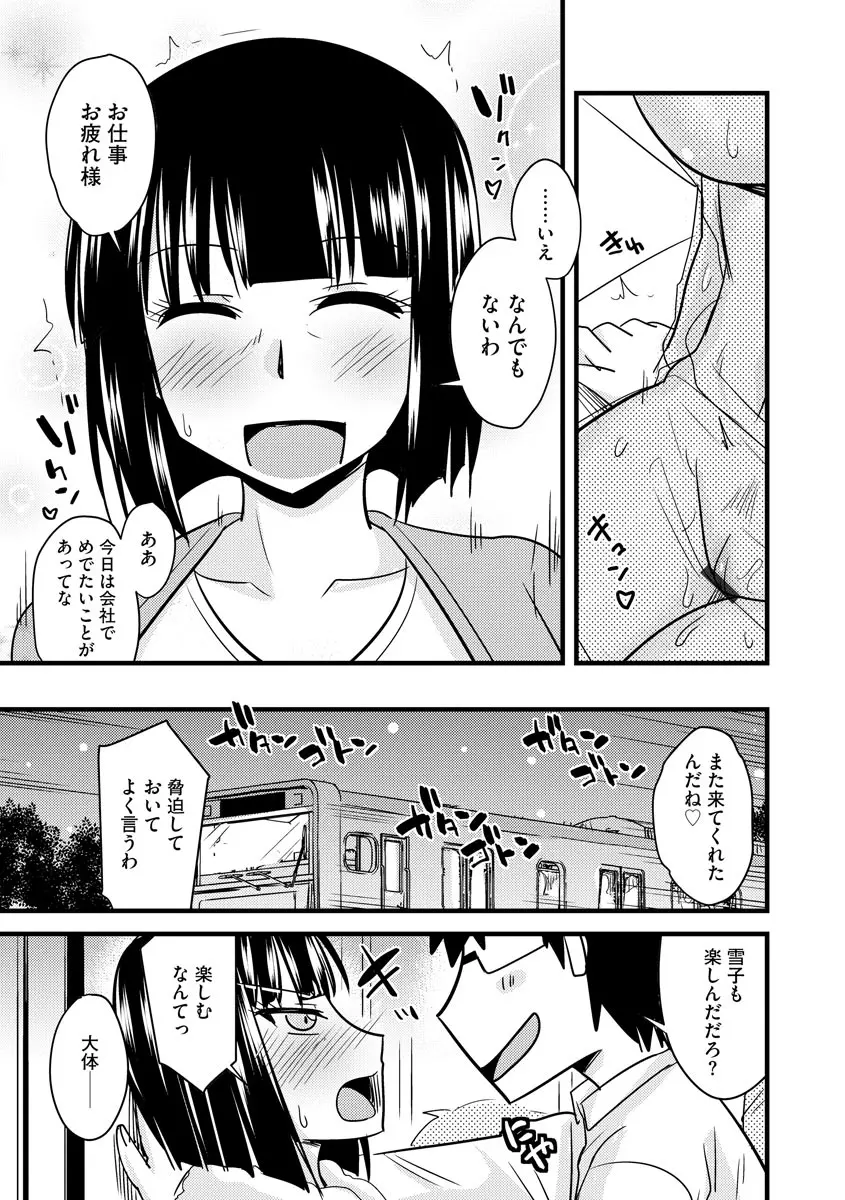 웹툰 이미지 72
