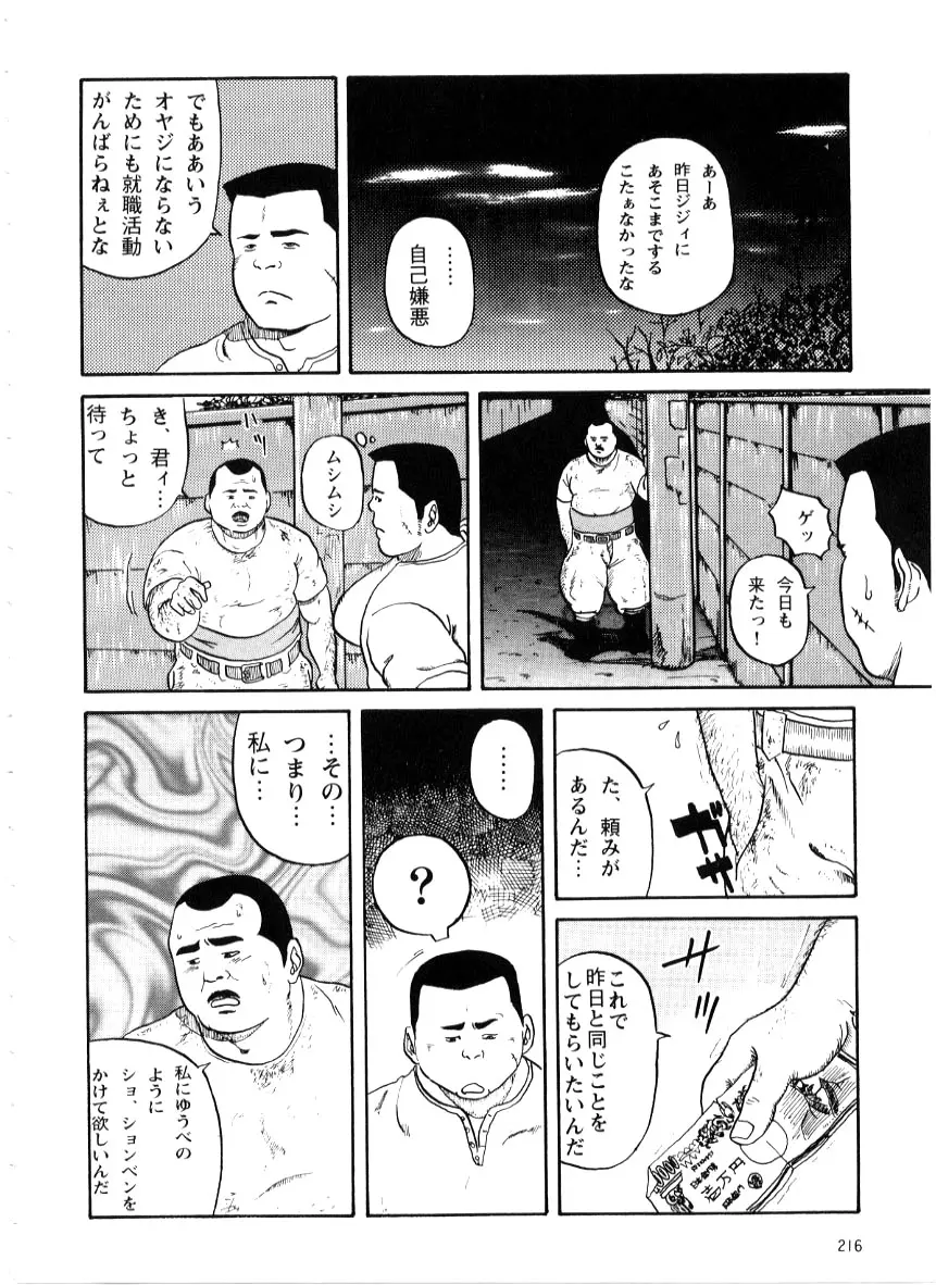 웹툰 이미지 7