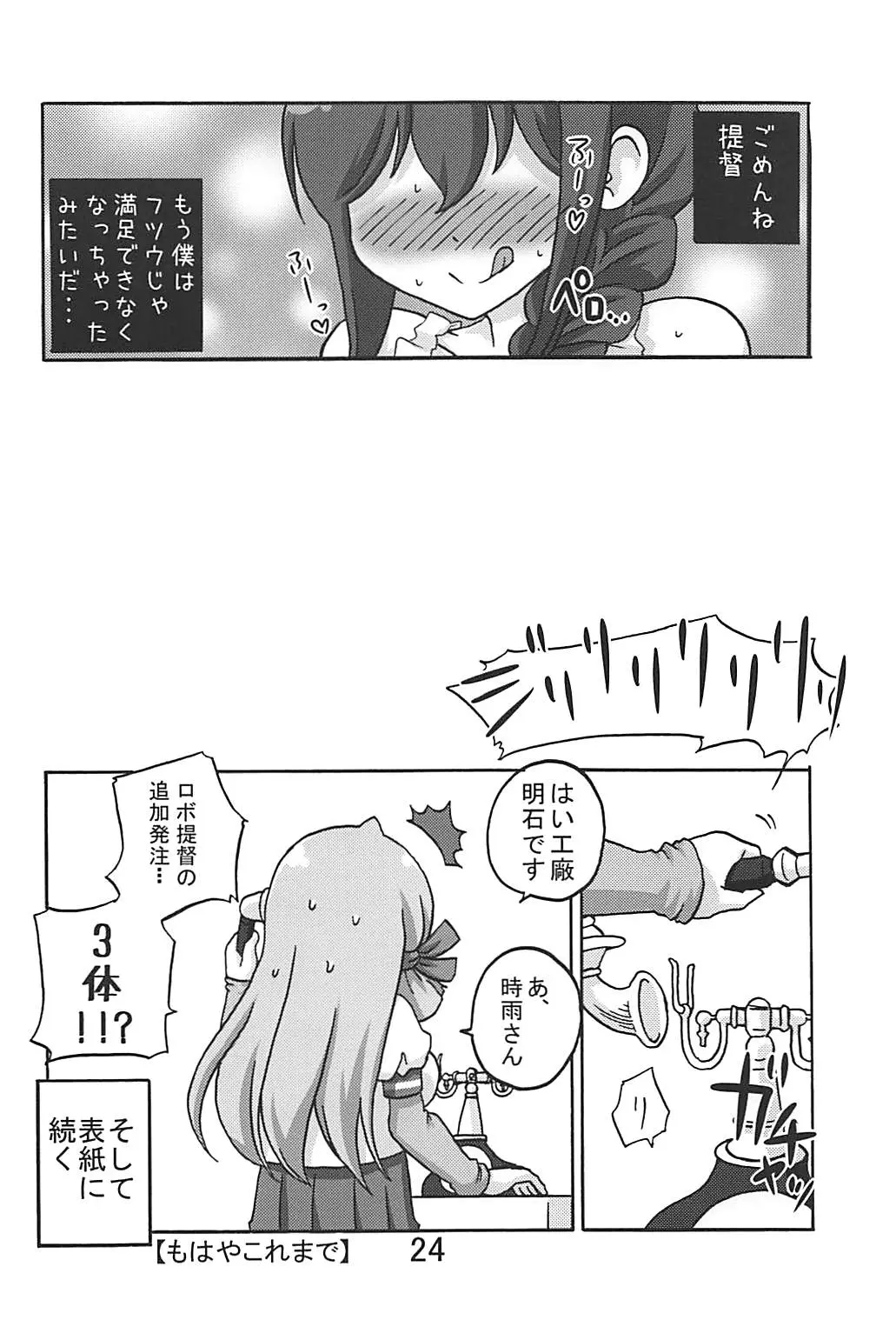 웹툰 이미지 22