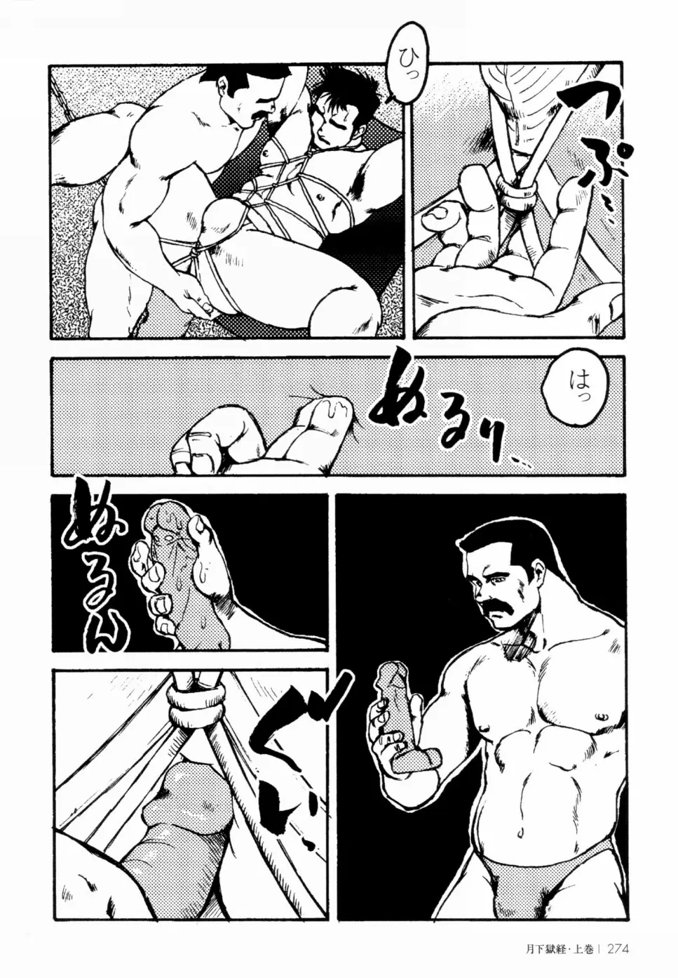 웹툰 이미지 266