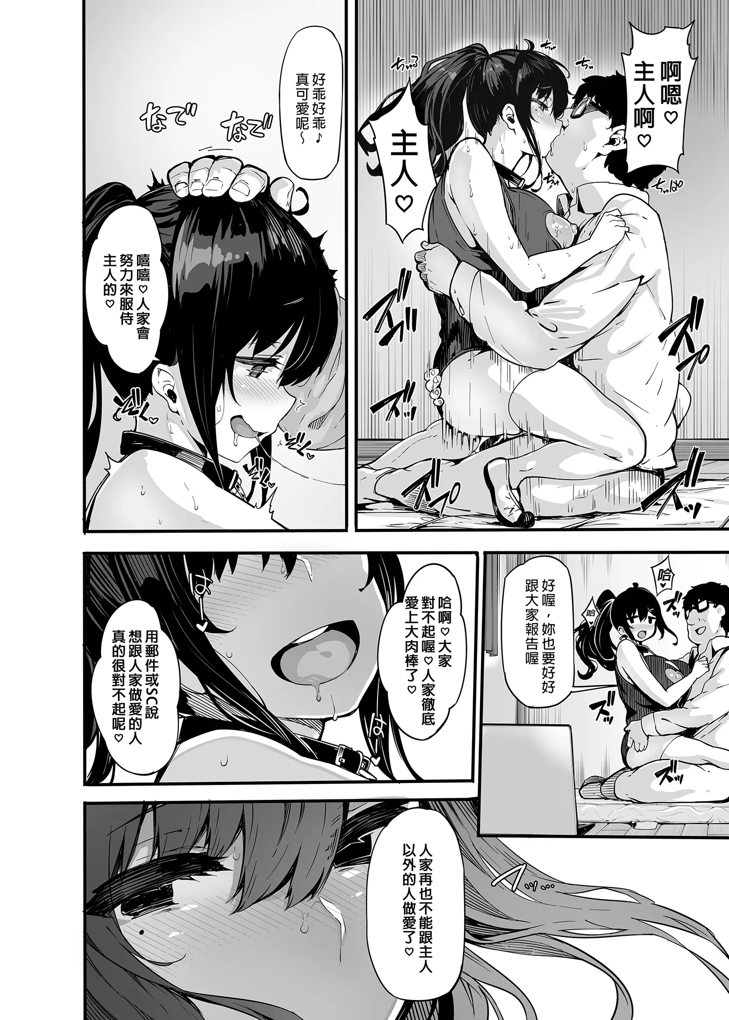웹툰 이미지 99