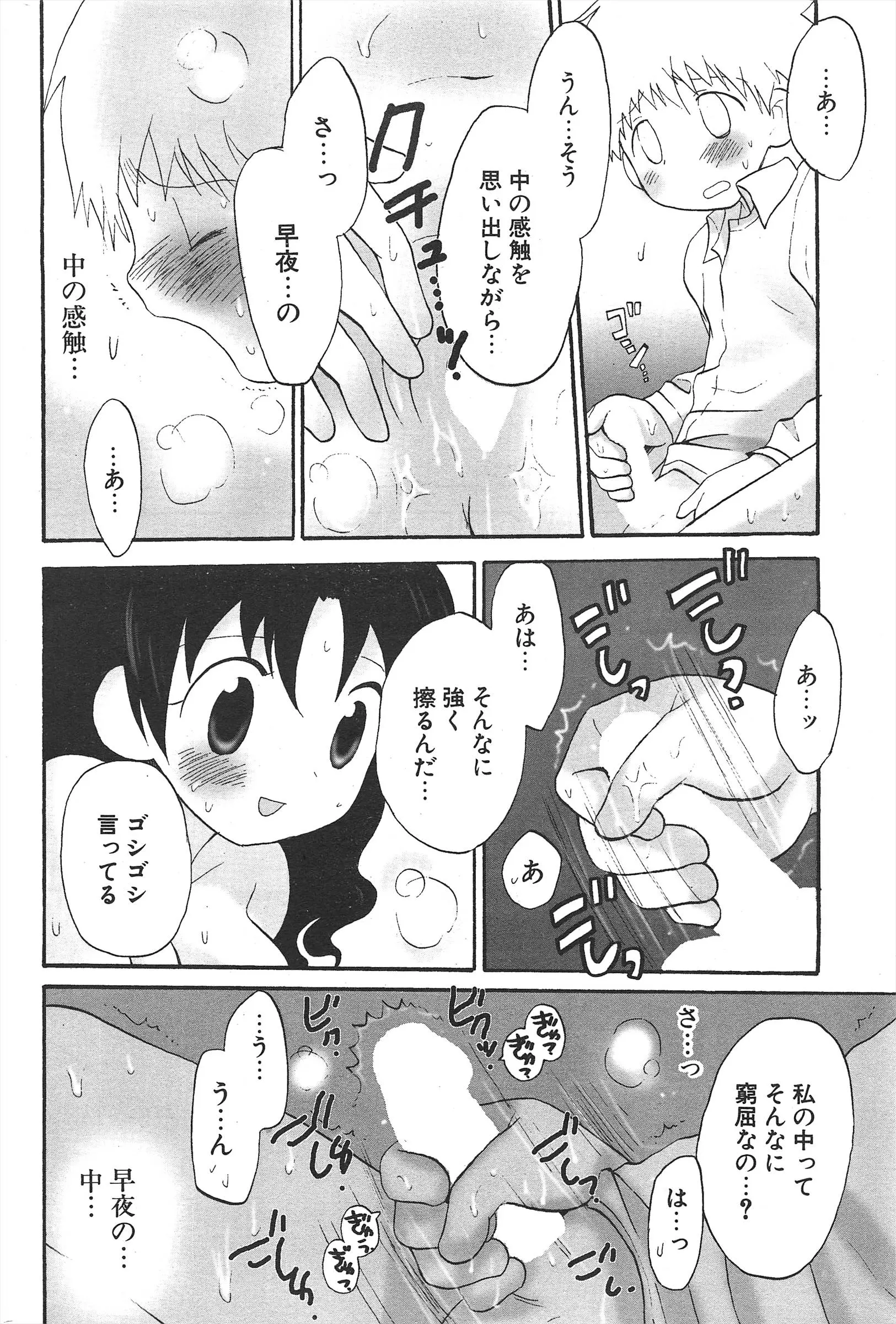 웹툰 이미지 237