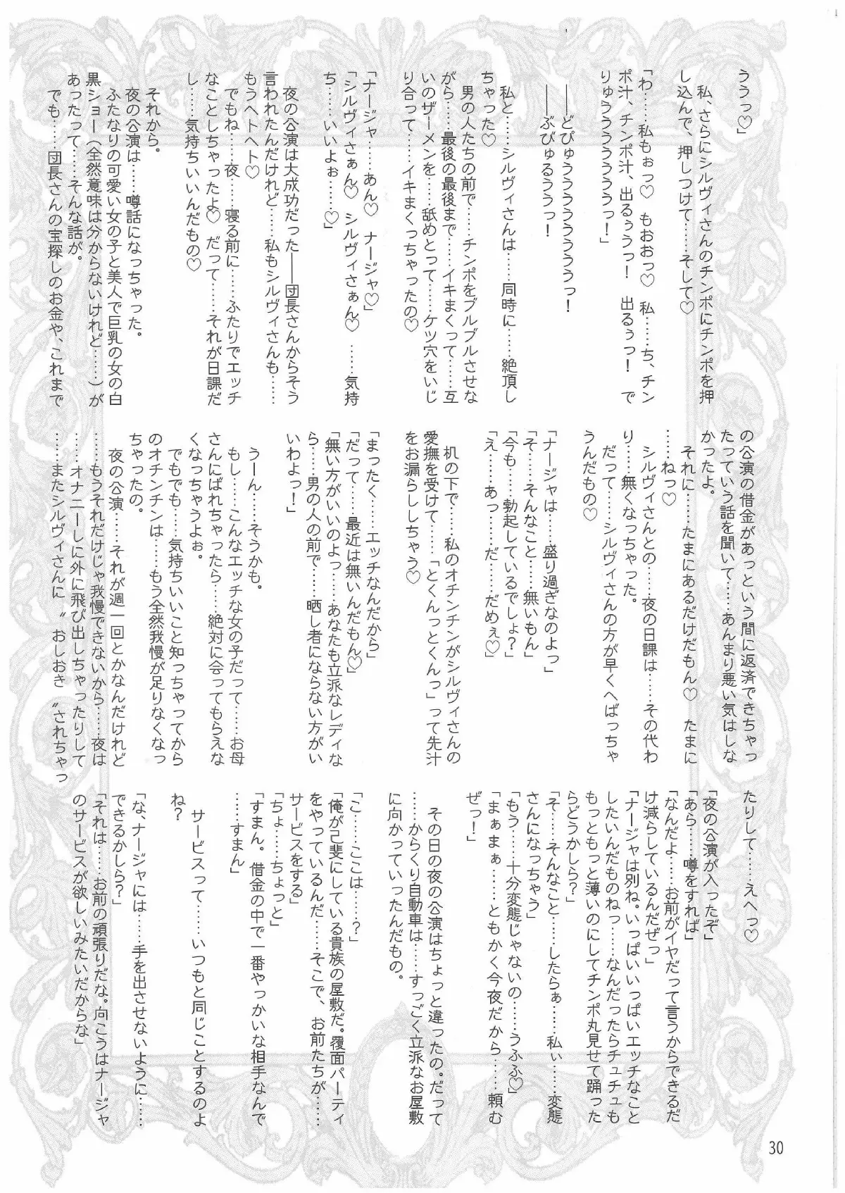 웹툰 이미지 22
