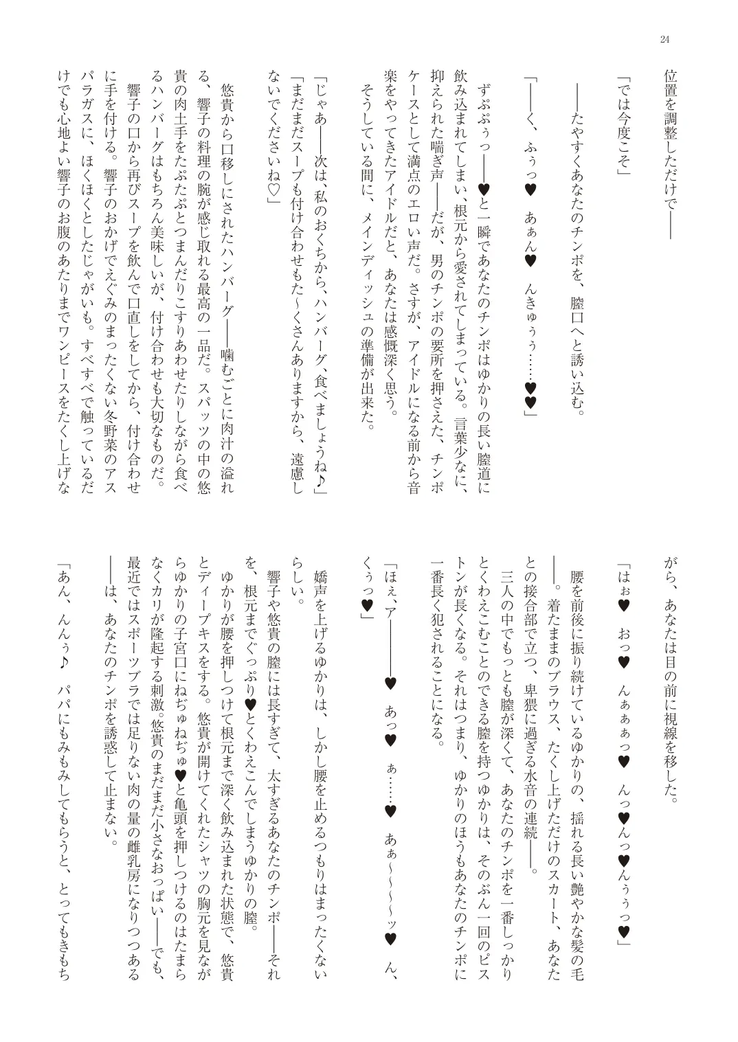 웹툰 이미지 26