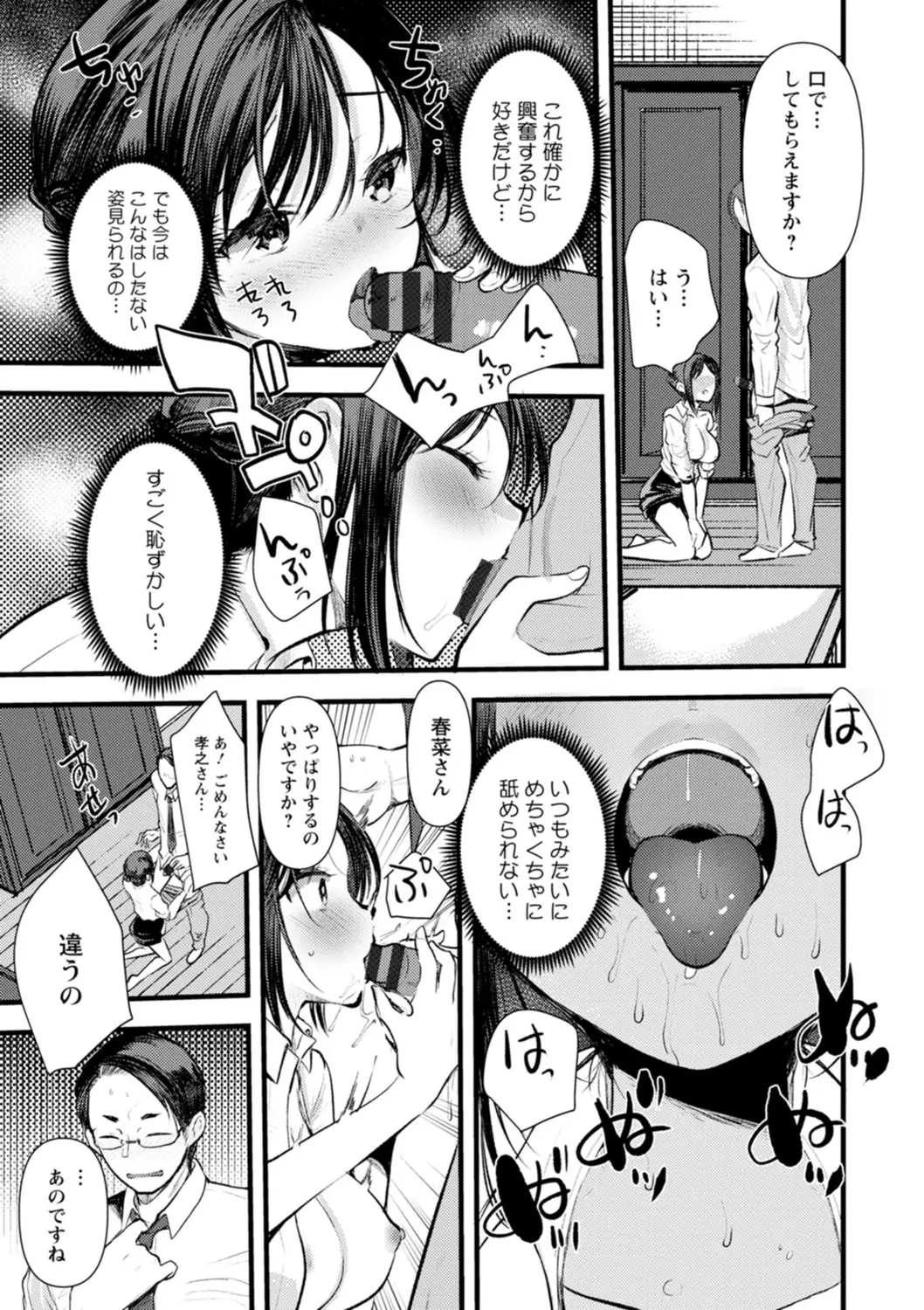 웹툰 이미지 122