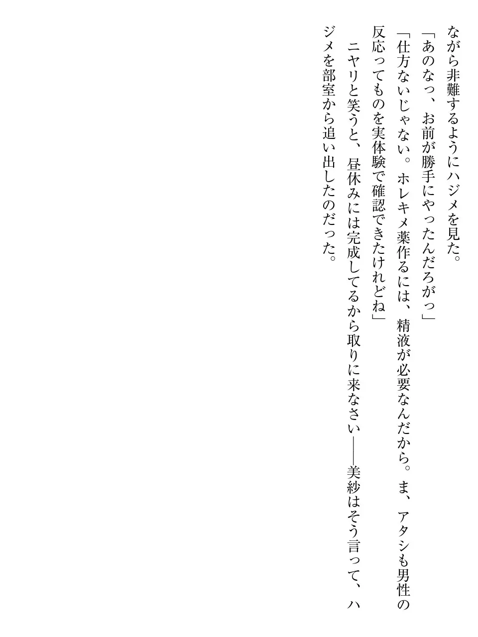 웹툰 이미지 20